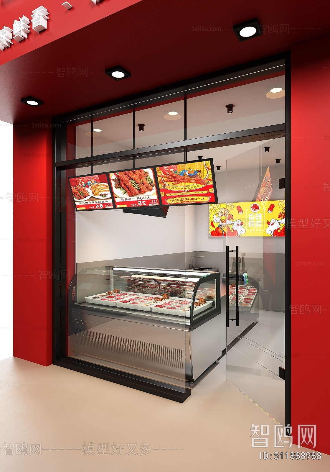 Modern Facade Element