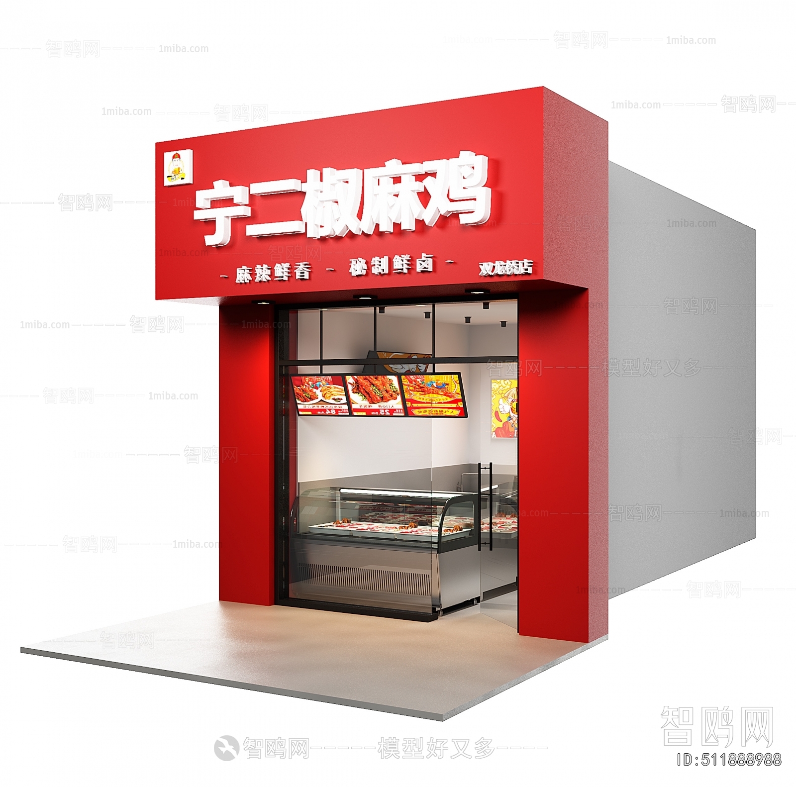 Modern Facade Element