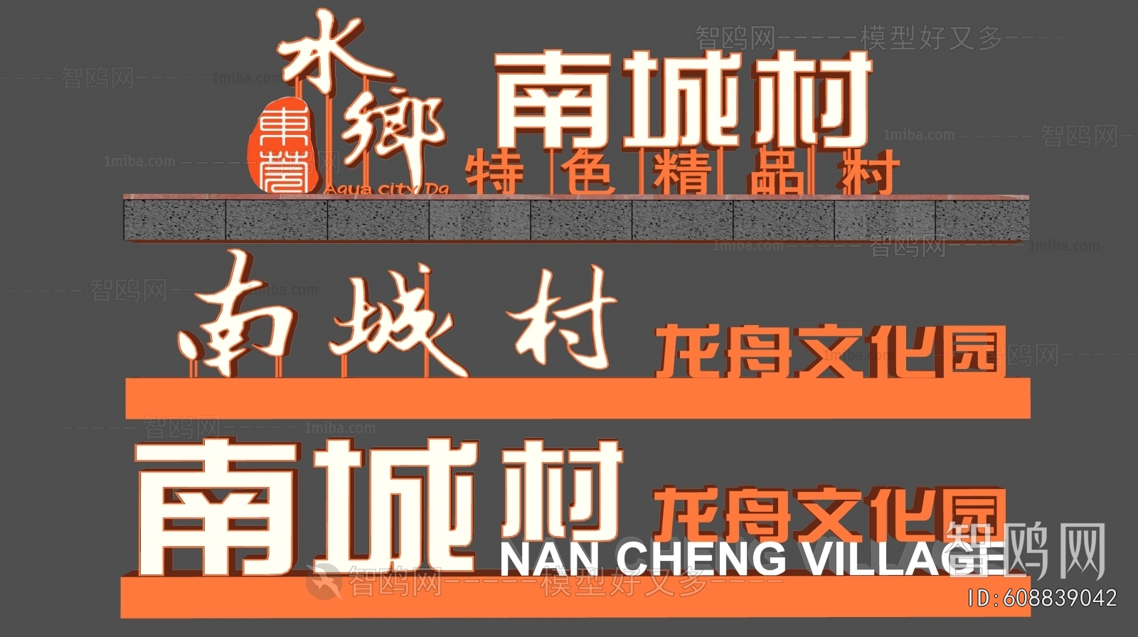 Modern Guide Board/bulletin Board