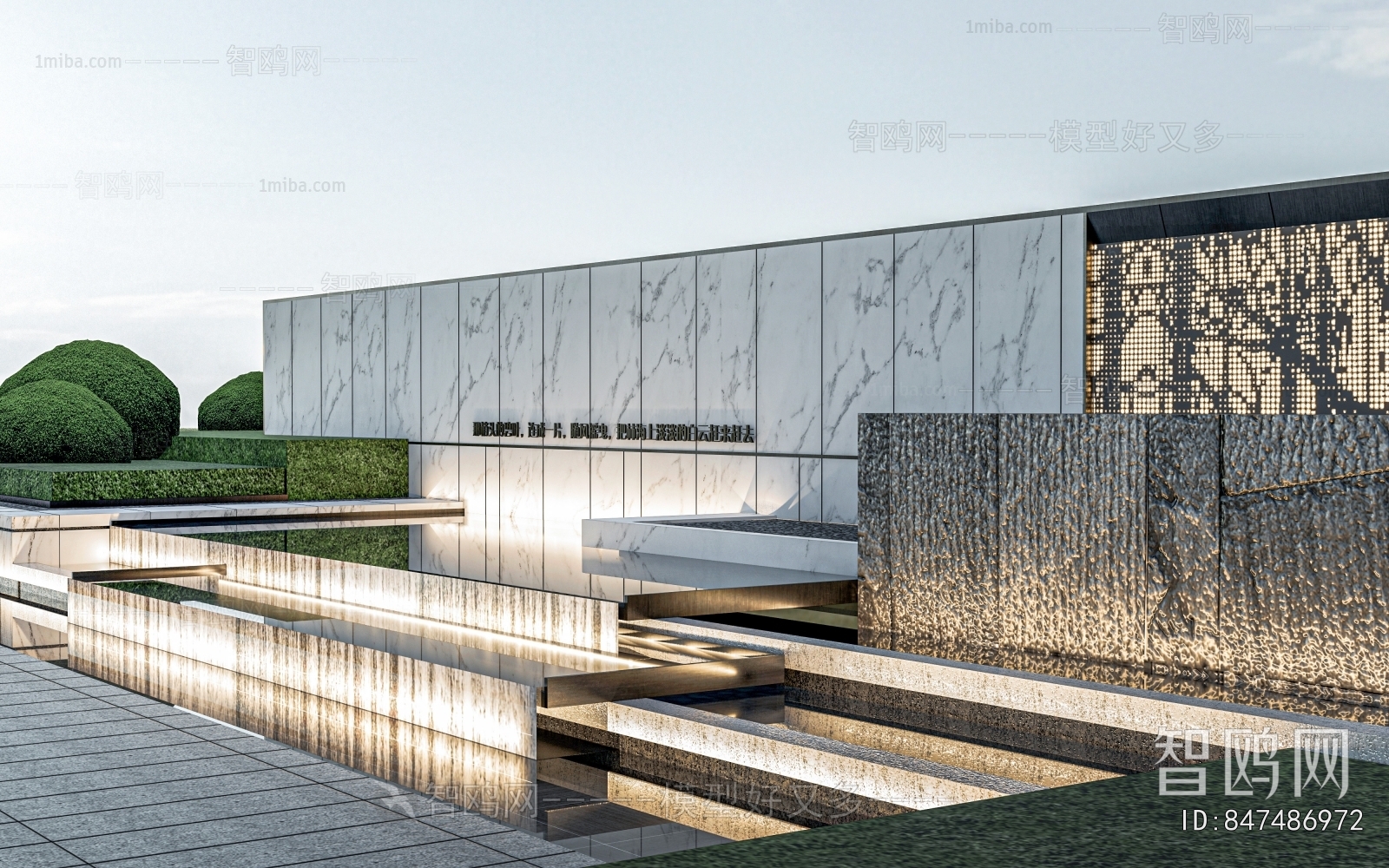 Modern Landscape Wall