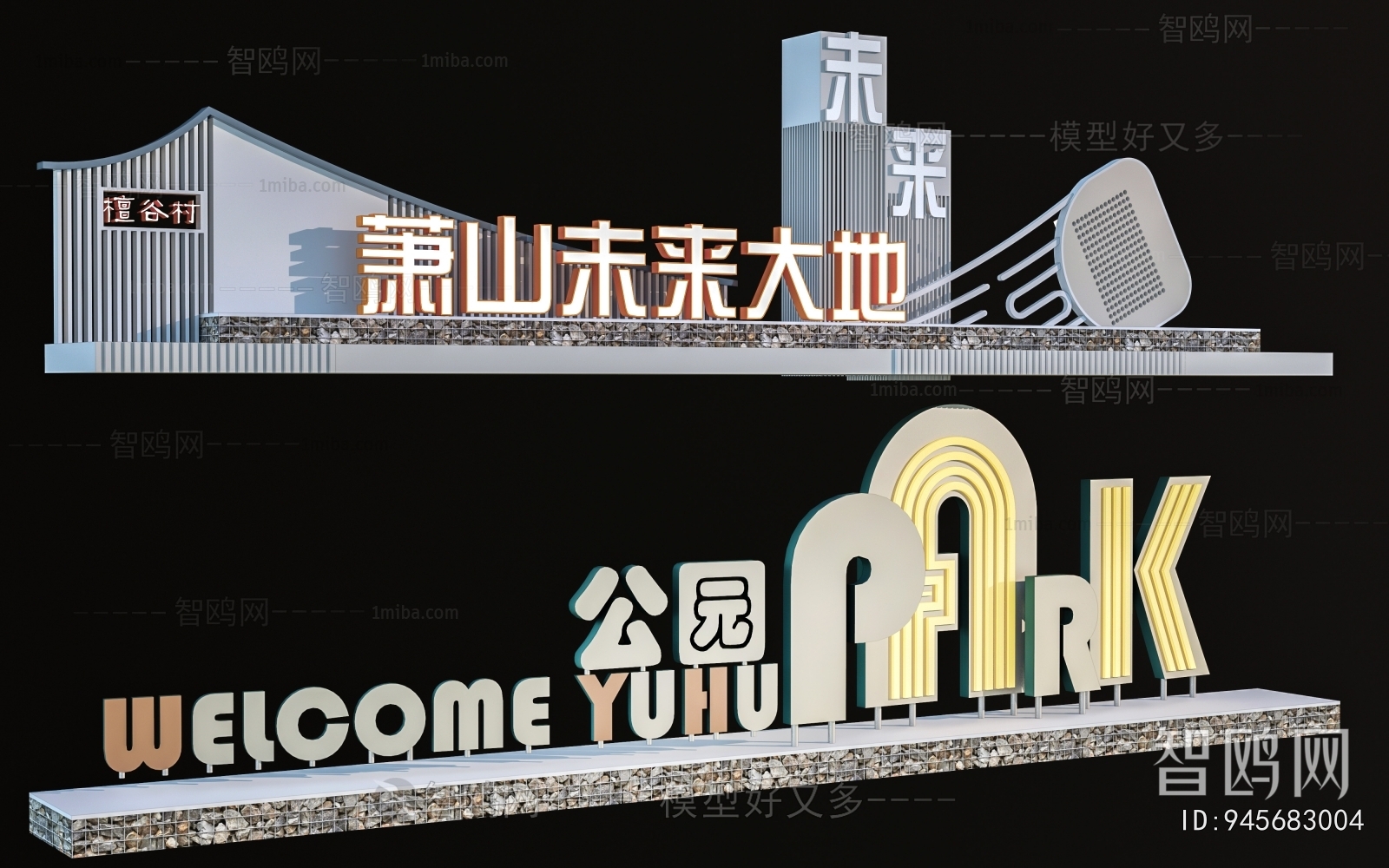 Modern Guide Board/bulletin Board