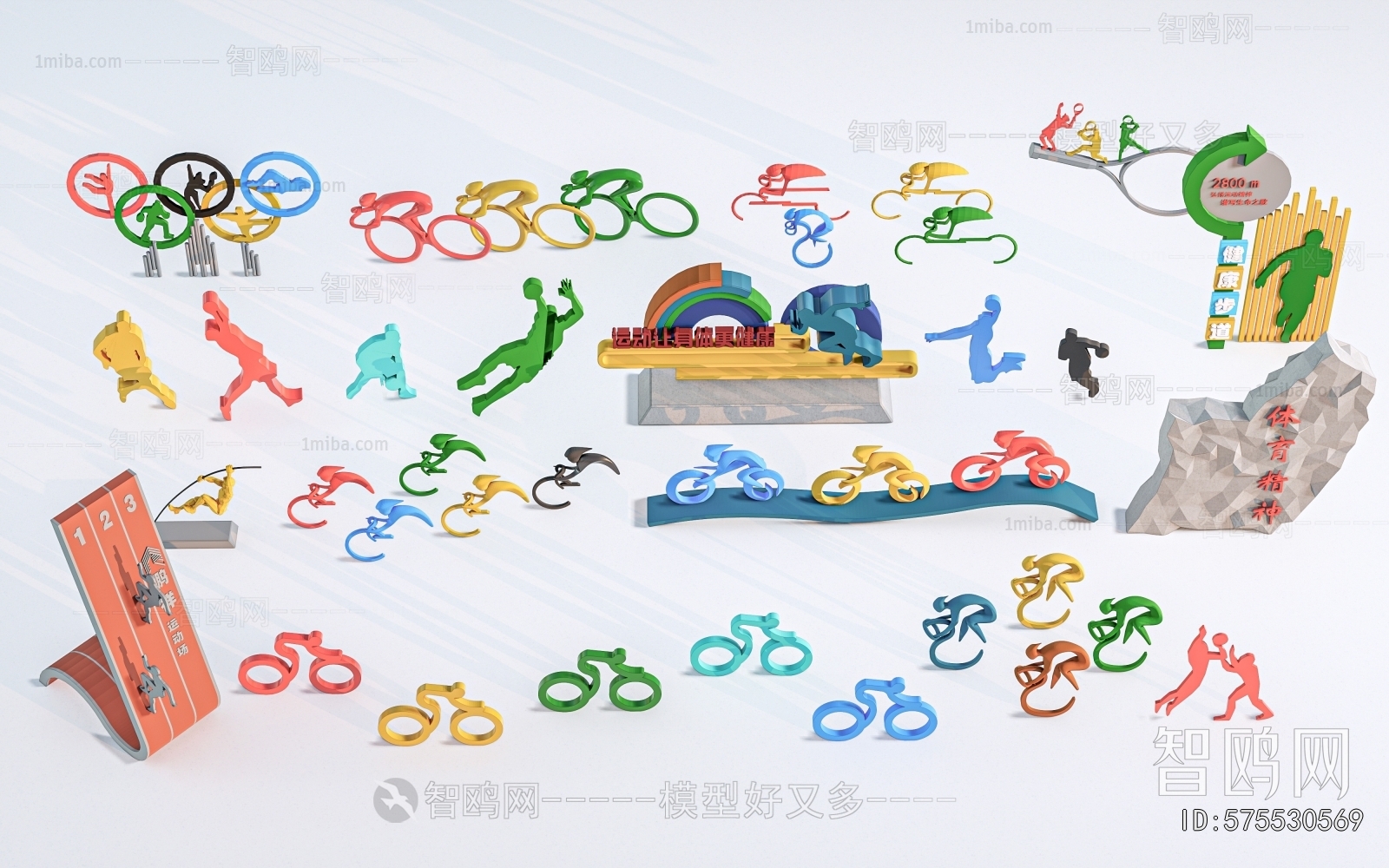 Modern Sculpture Sketch