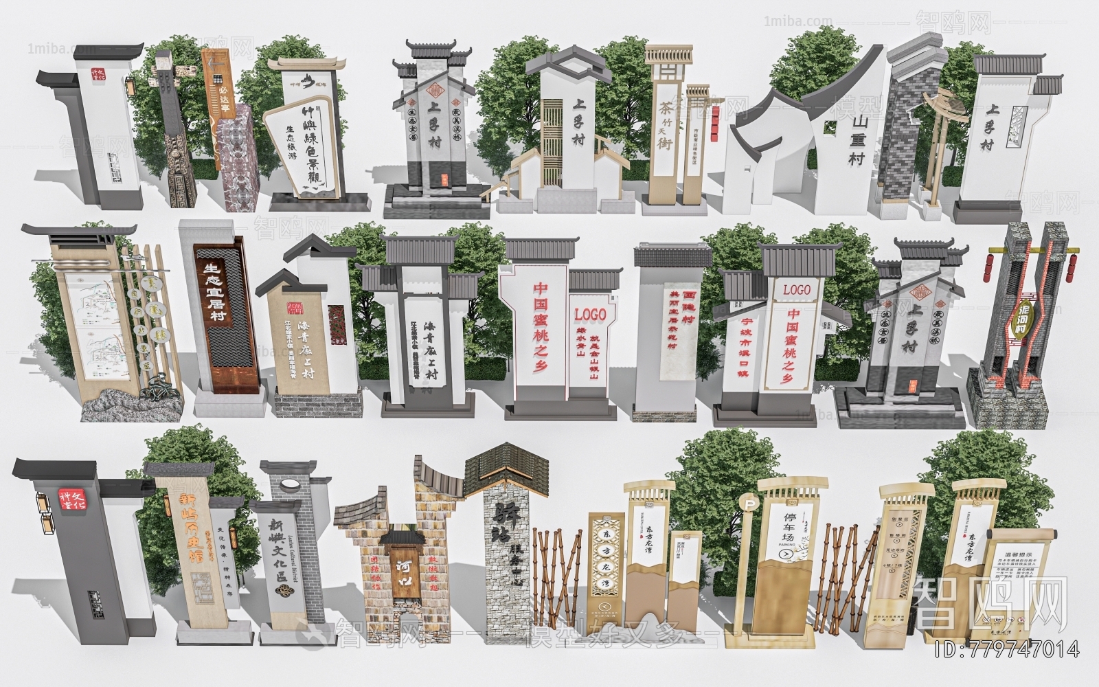 New Chinese Style Guide Board/bulletin Board