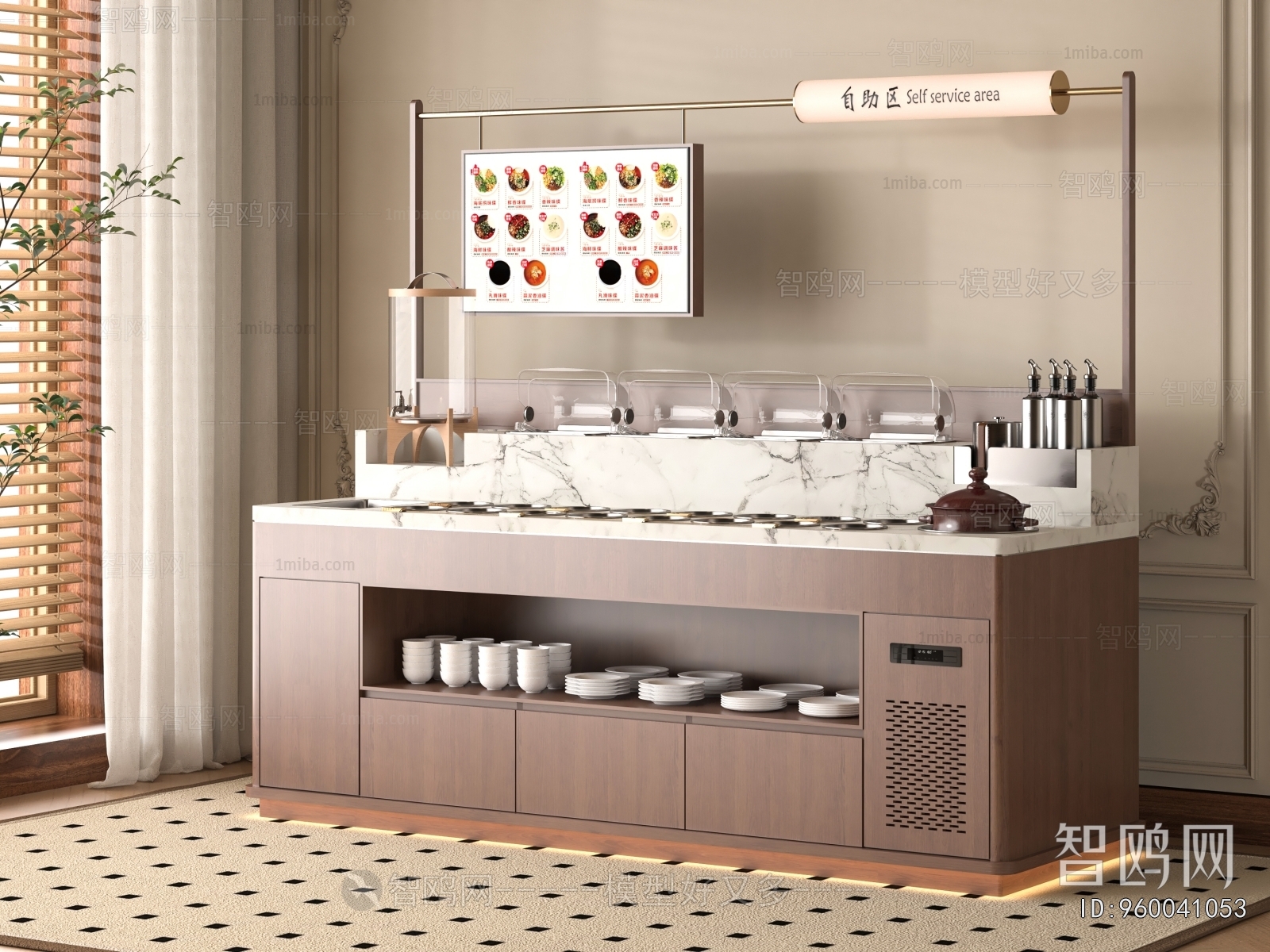 Modern Operation Console