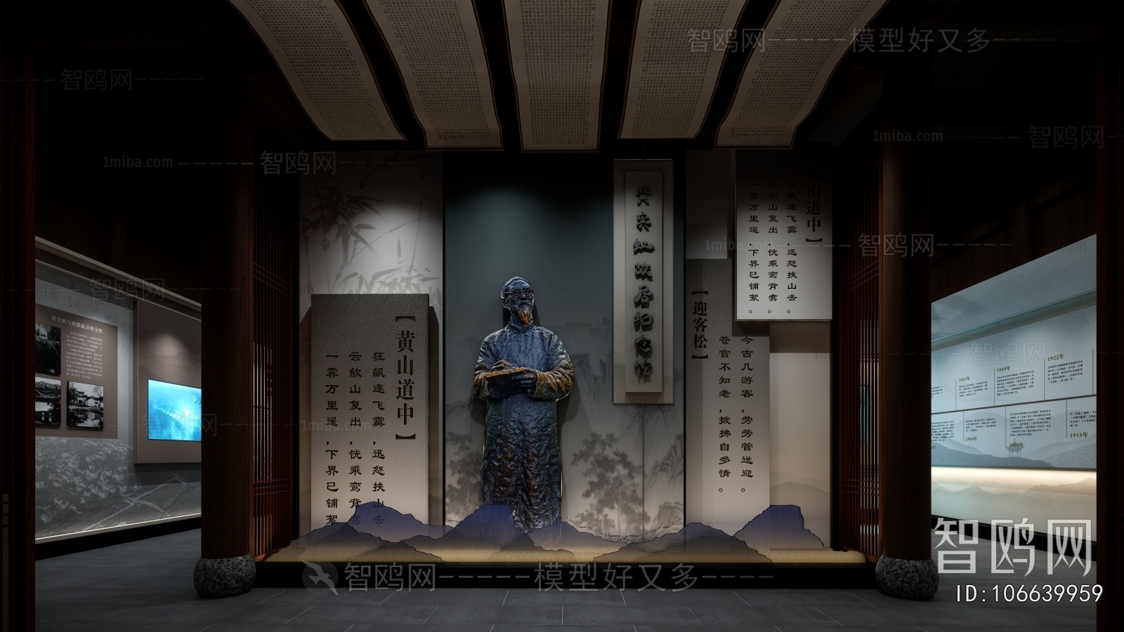 New Chinese Style Museum