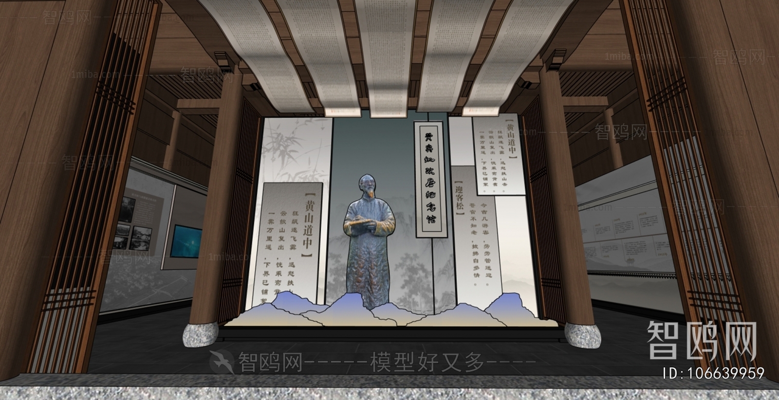 New Chinese Style Museum