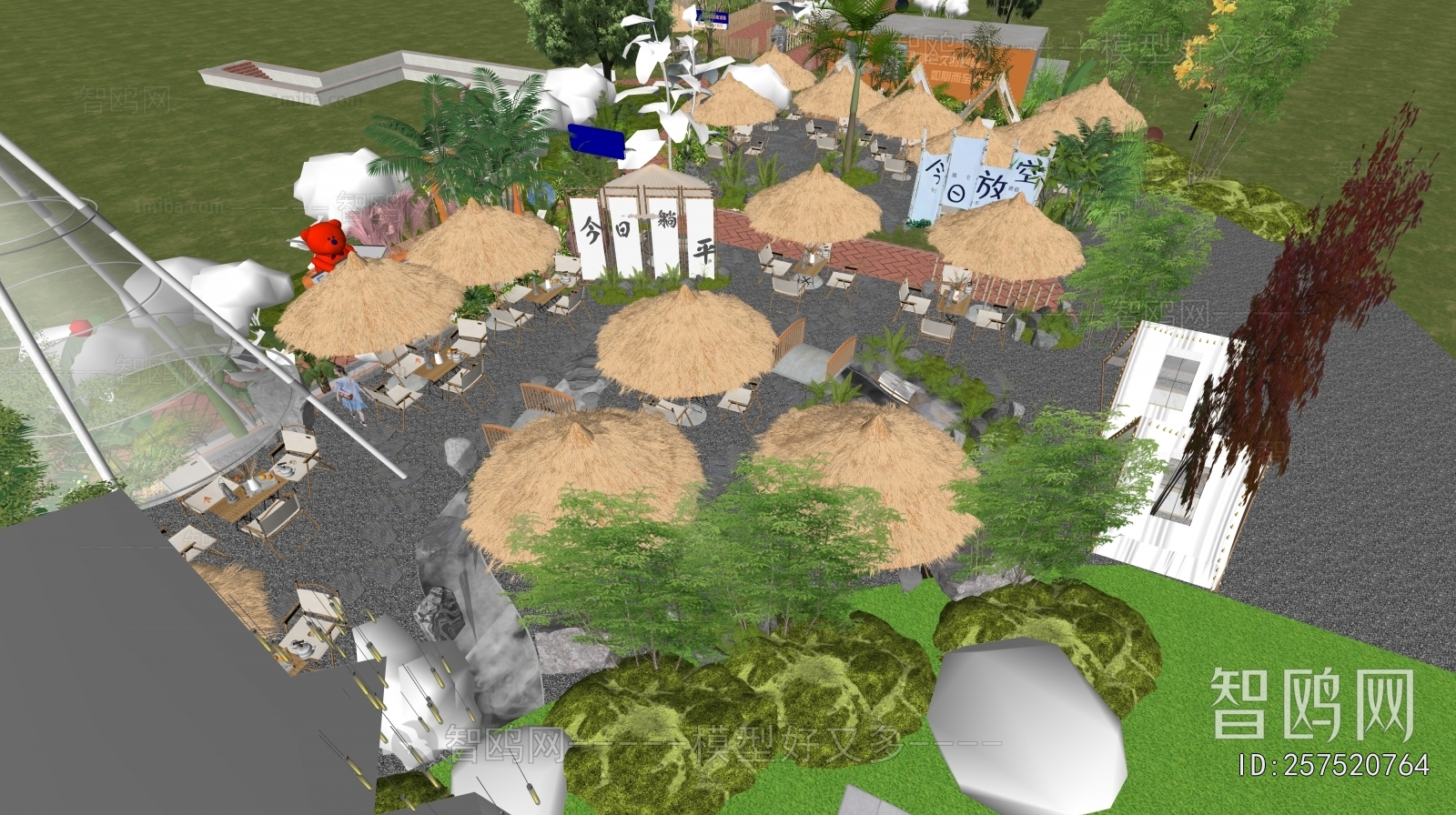 Modern Park Landscape