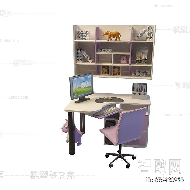 Modern Computer Desk