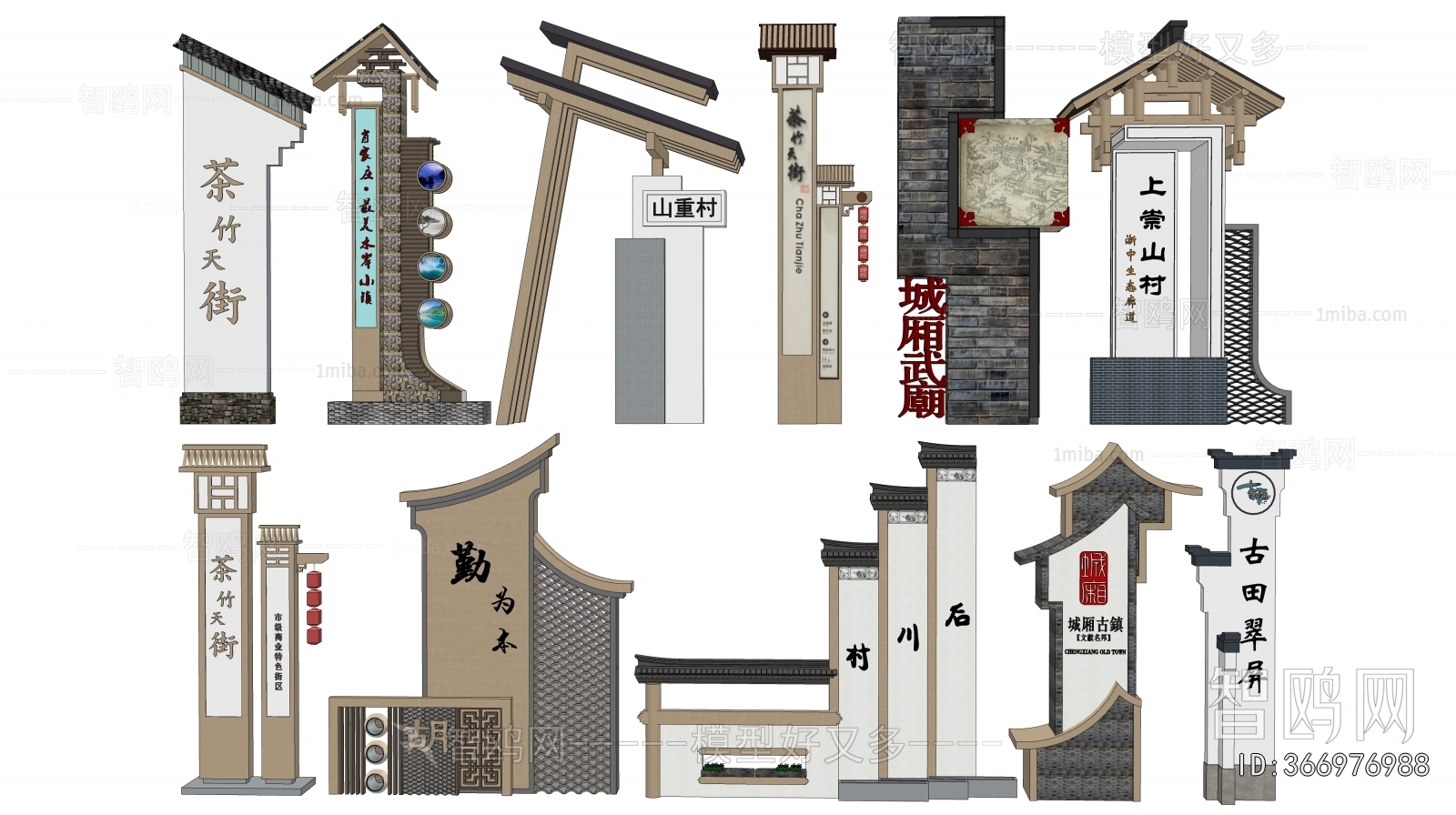 New Chinese Style Guide Board/bulletin Board