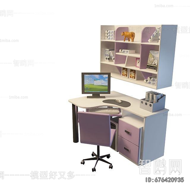 Modern Computer Desk