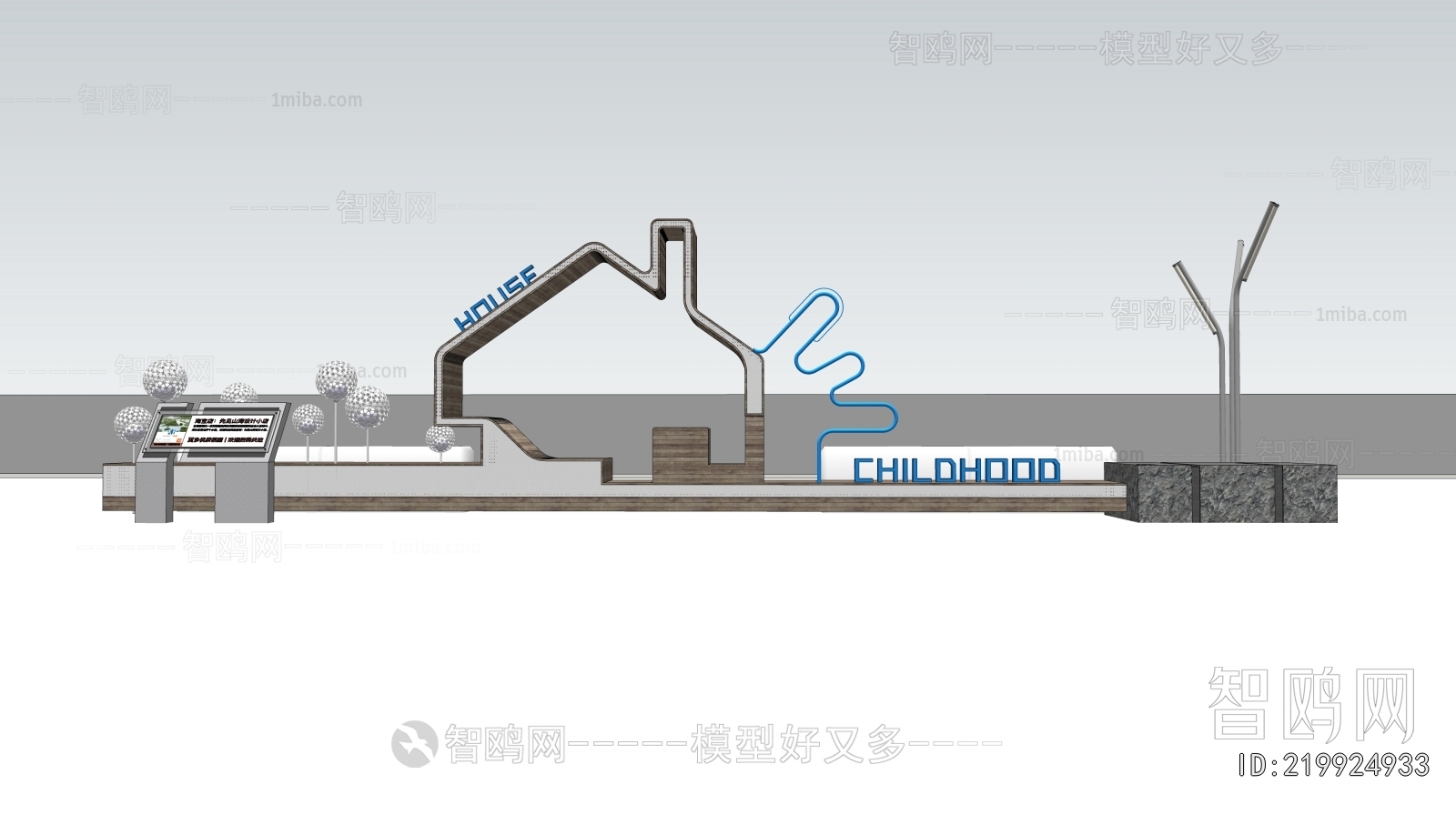 Modern Communal Chair