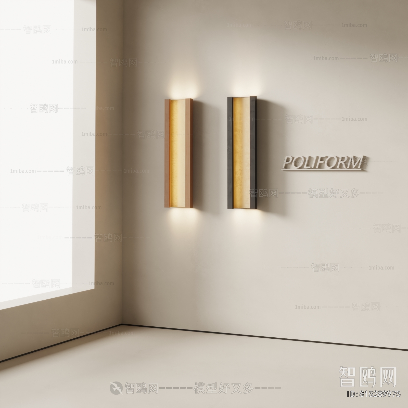 Modern Wall Lamp