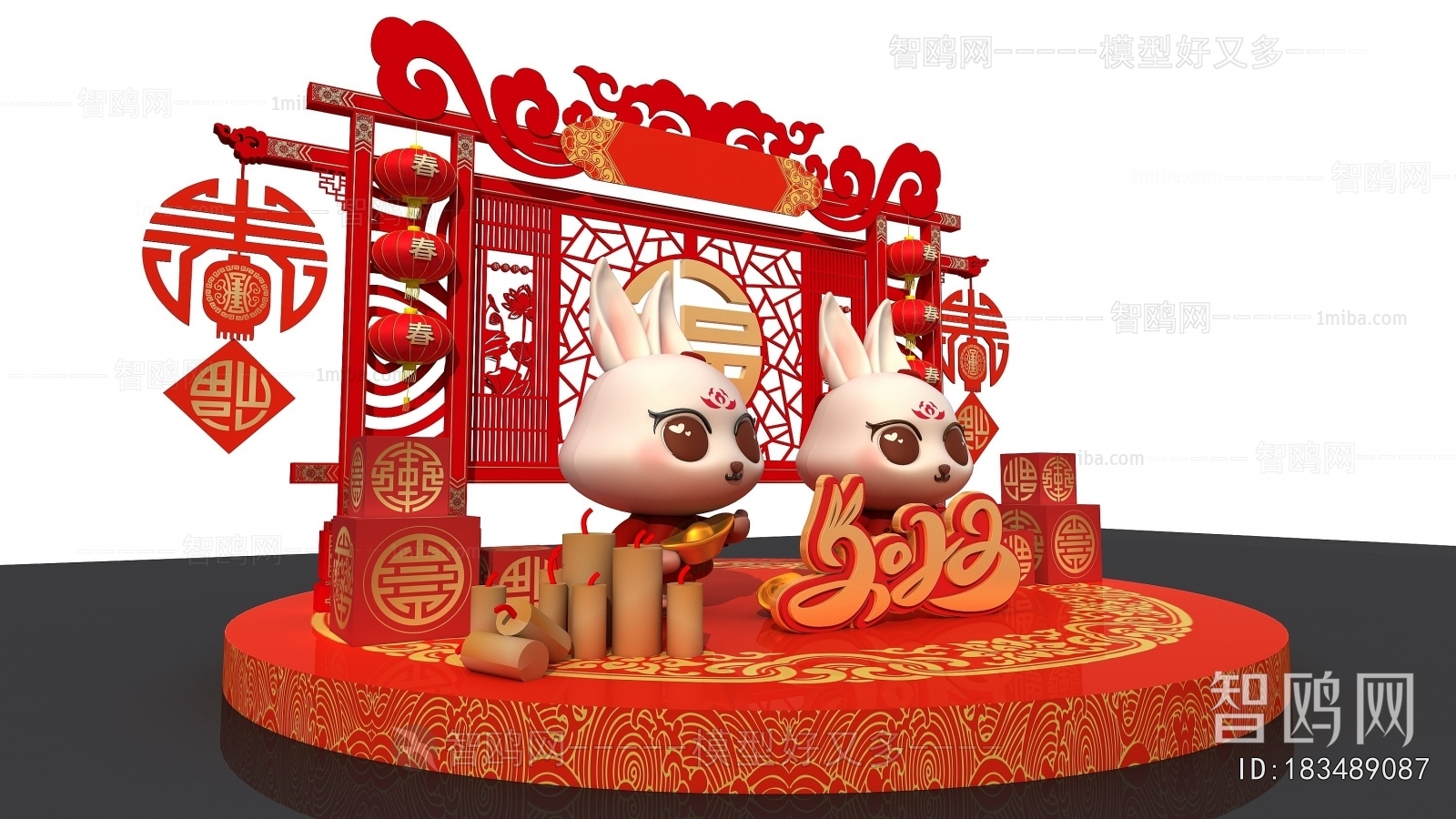 New Chinese Style Meichen