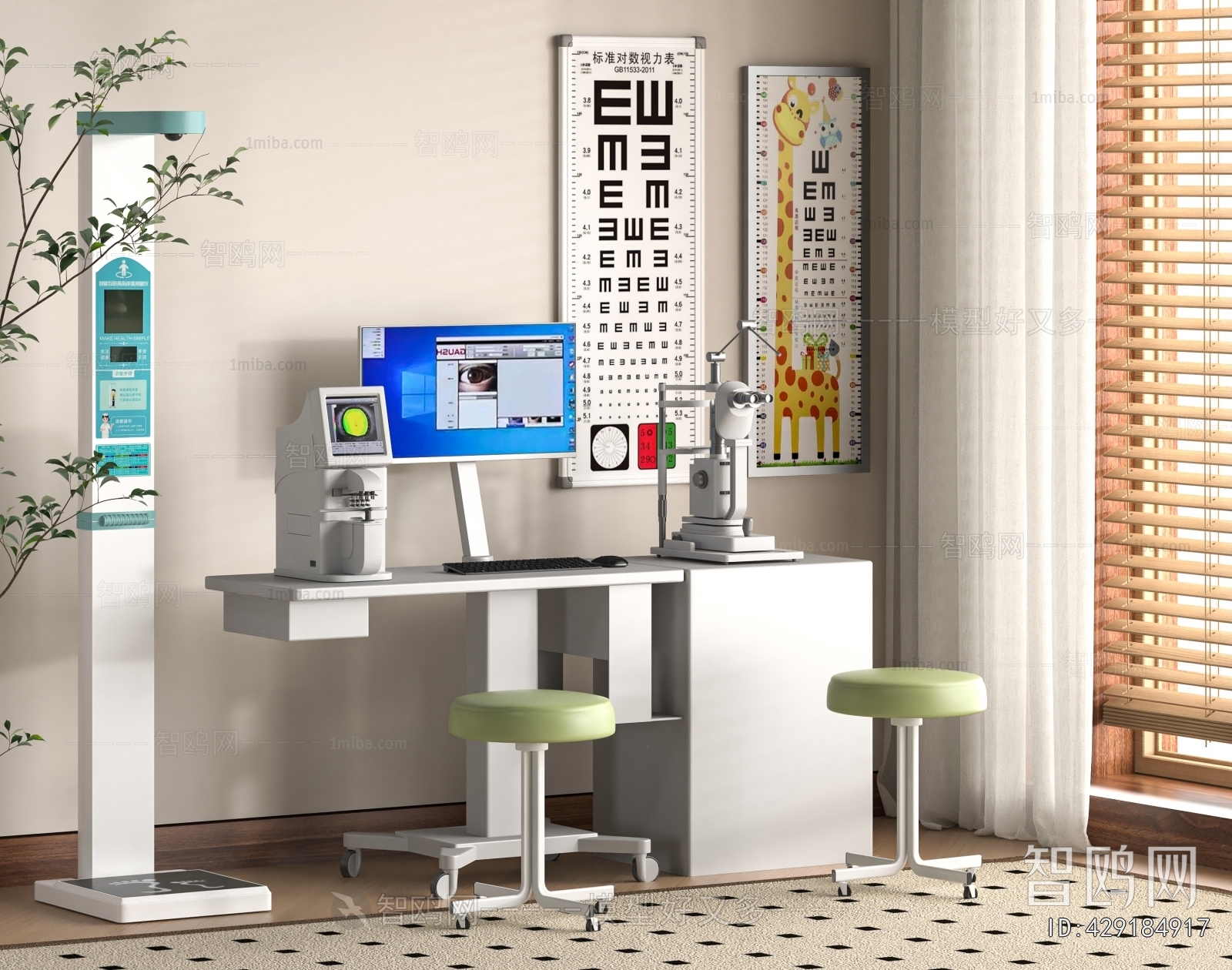 Modern Medical Equipment