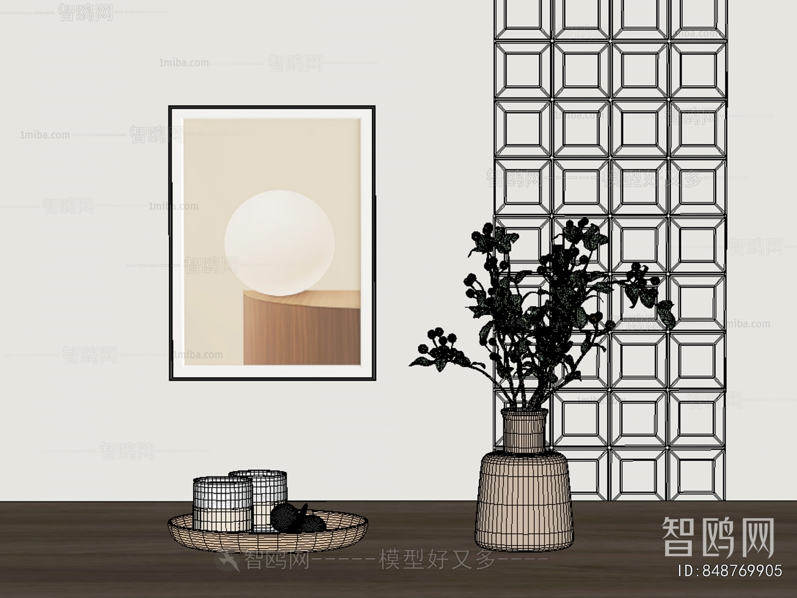 Modern Decorative Set