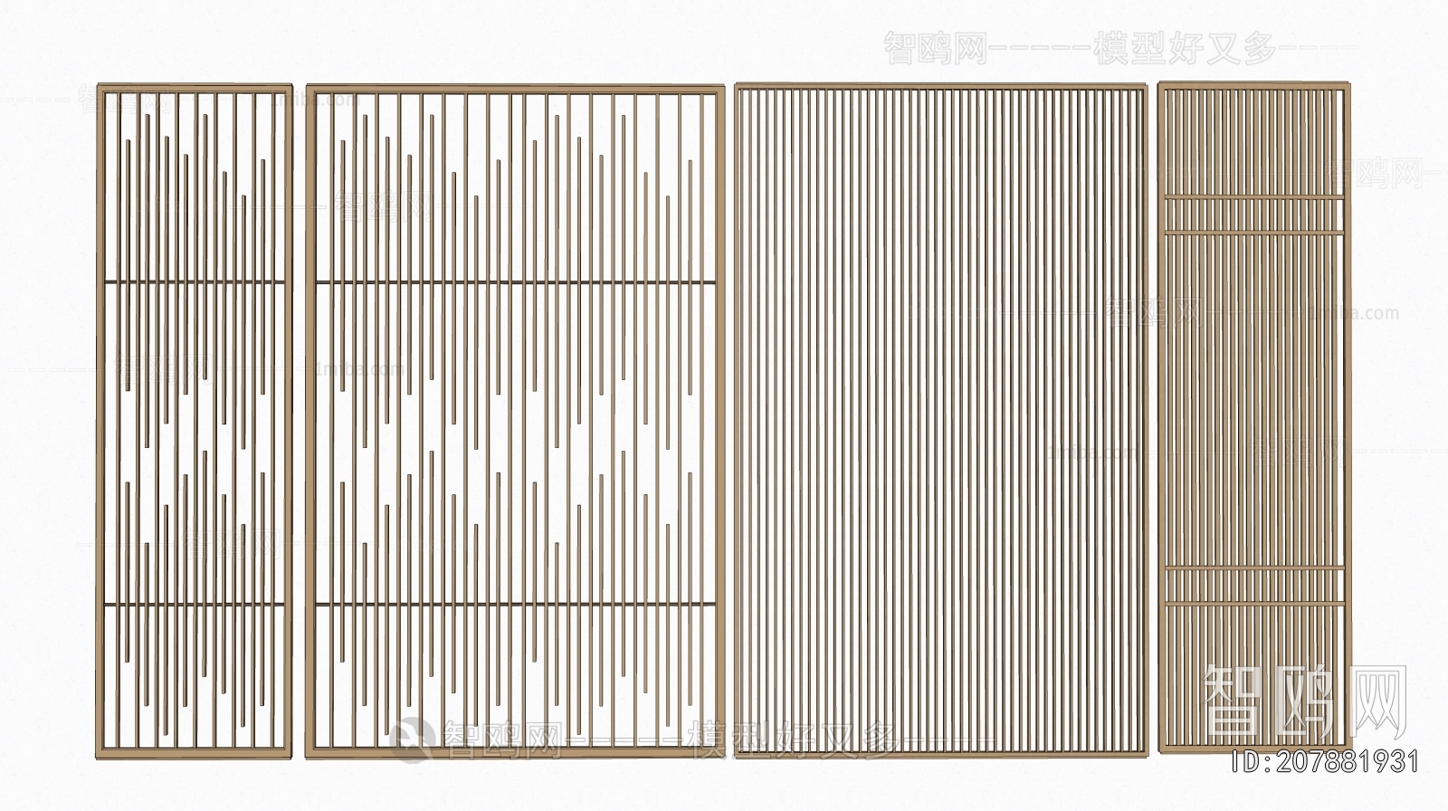 Modern Wooden Screen Partition