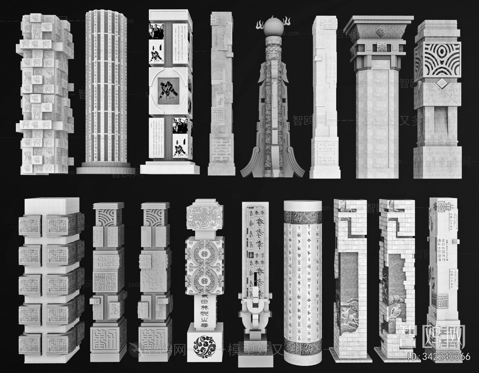 Chinese Style Column