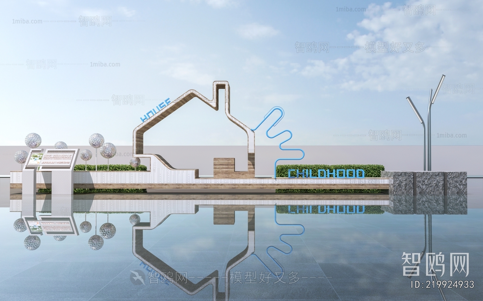 Modern Communal Chair