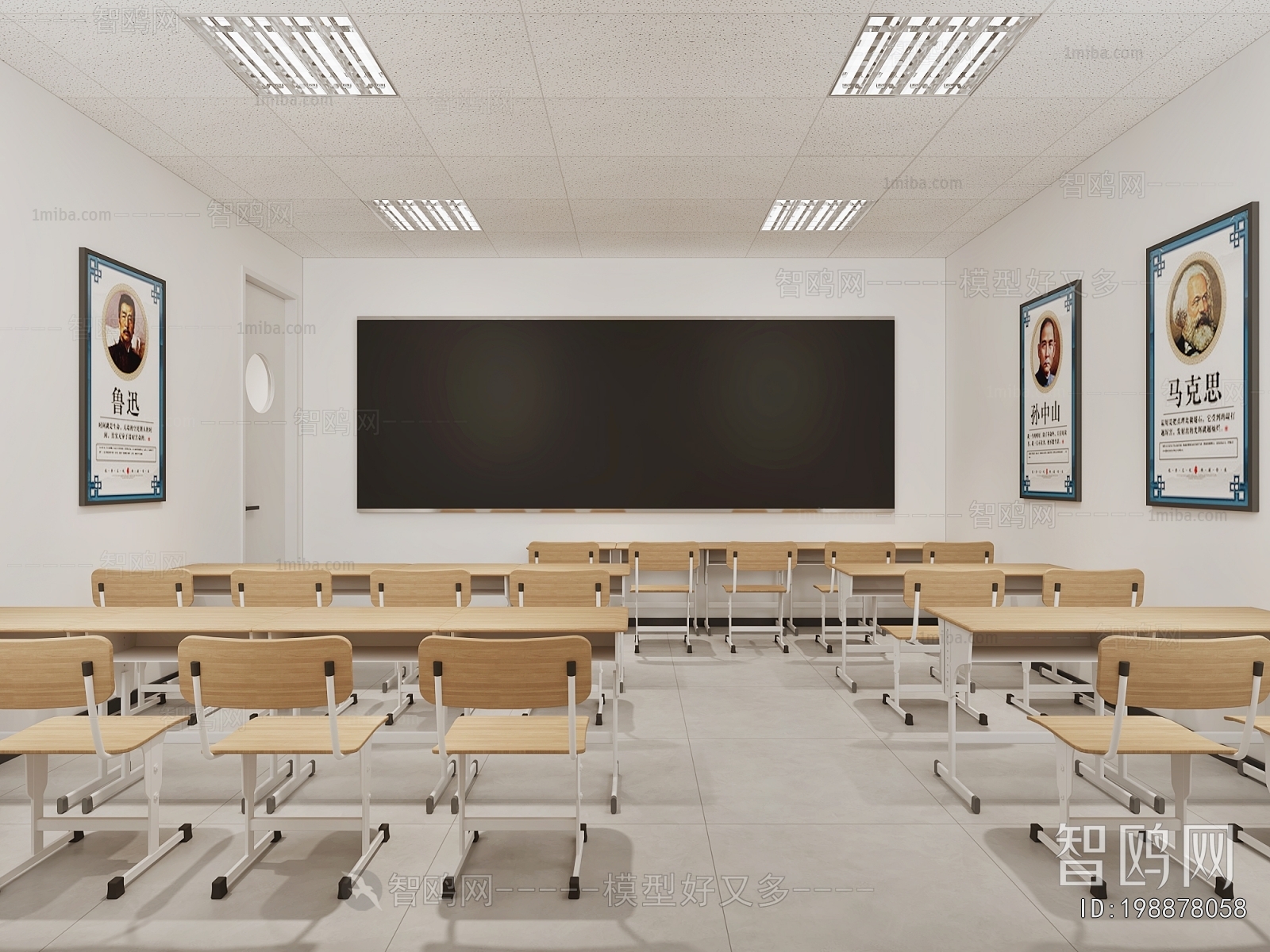 Modern Training Institution