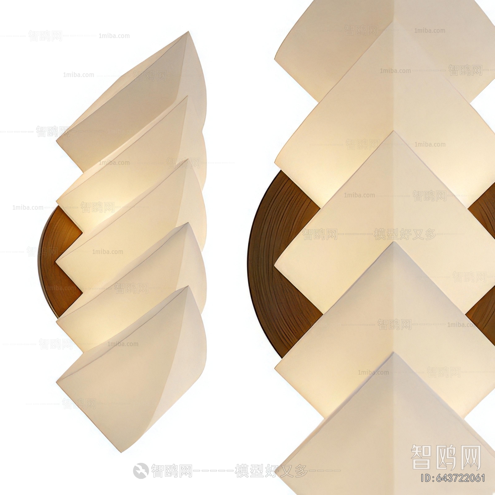 Modern Wall Lamp