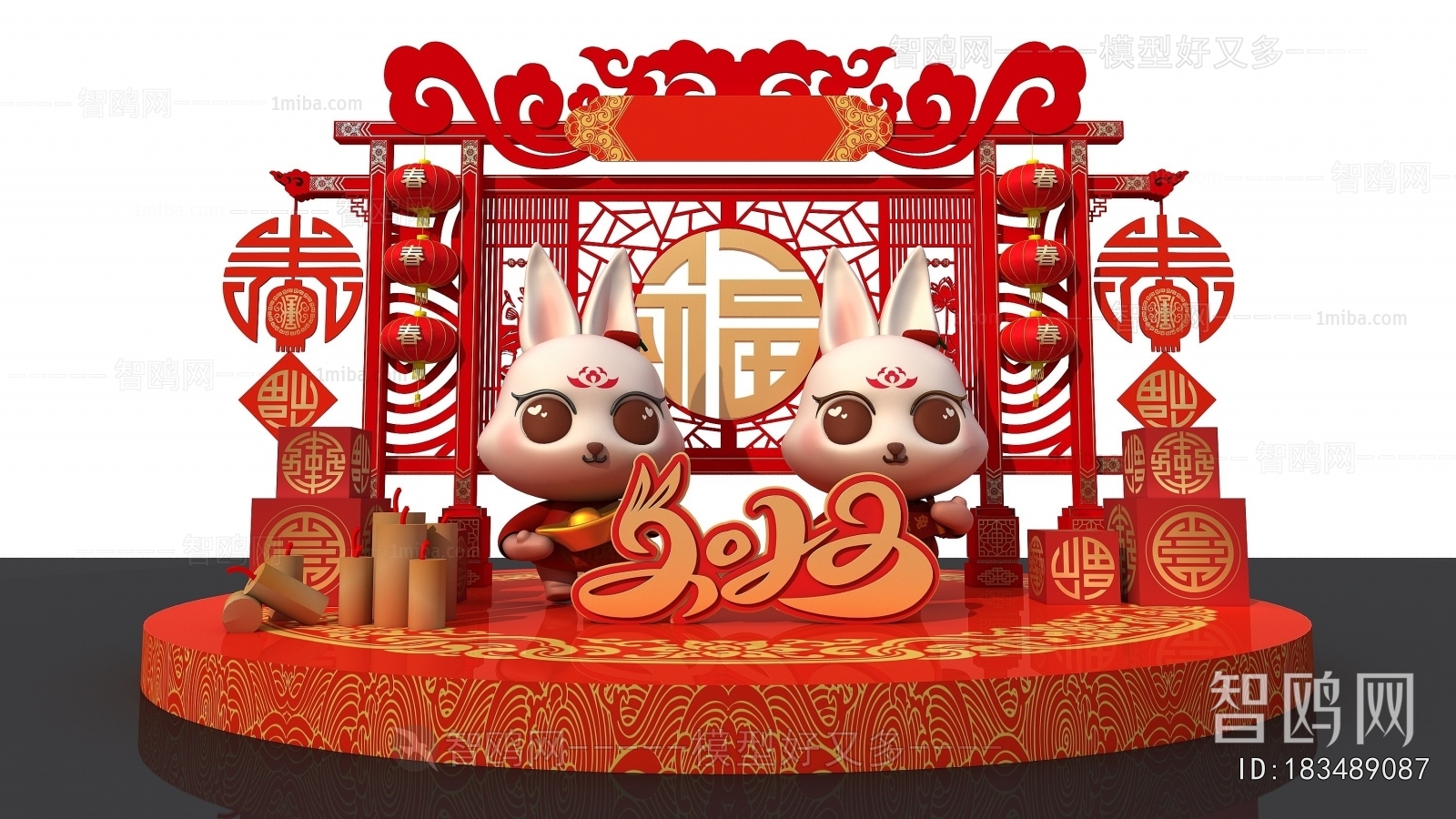 New Chinese Style Meichen