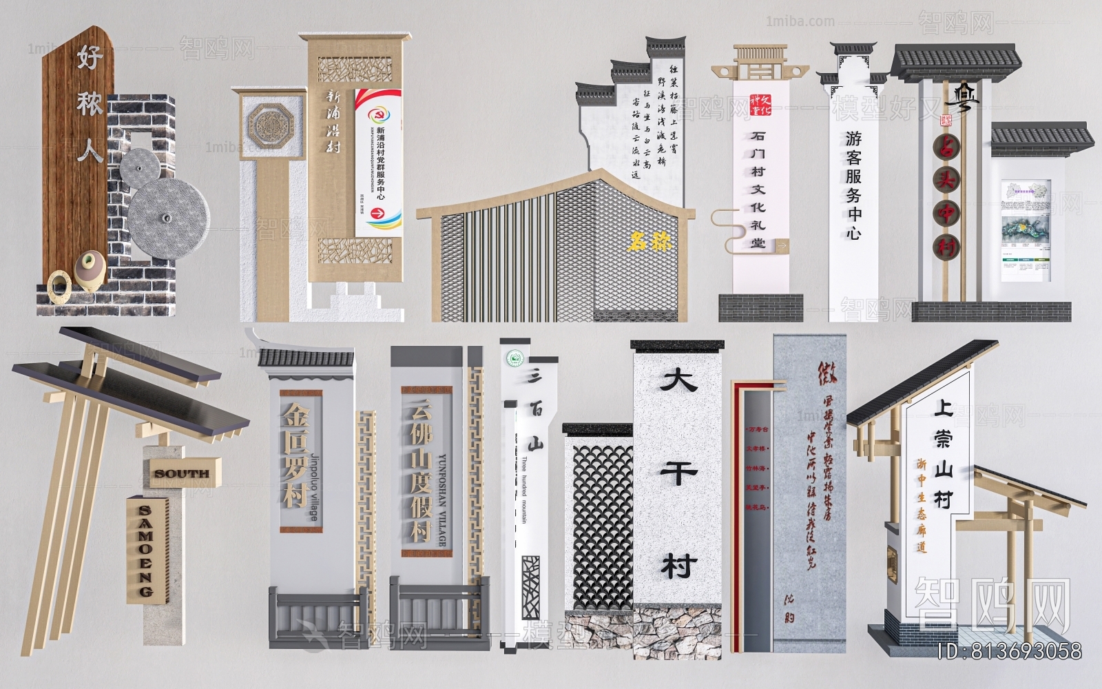 New Chinese Style Guide Board/bulletin Board