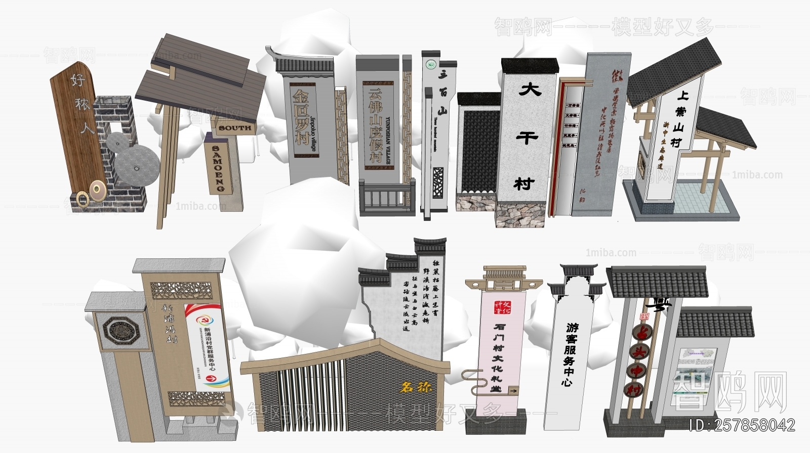 New Chinese Style Guide Board/bulletin Board