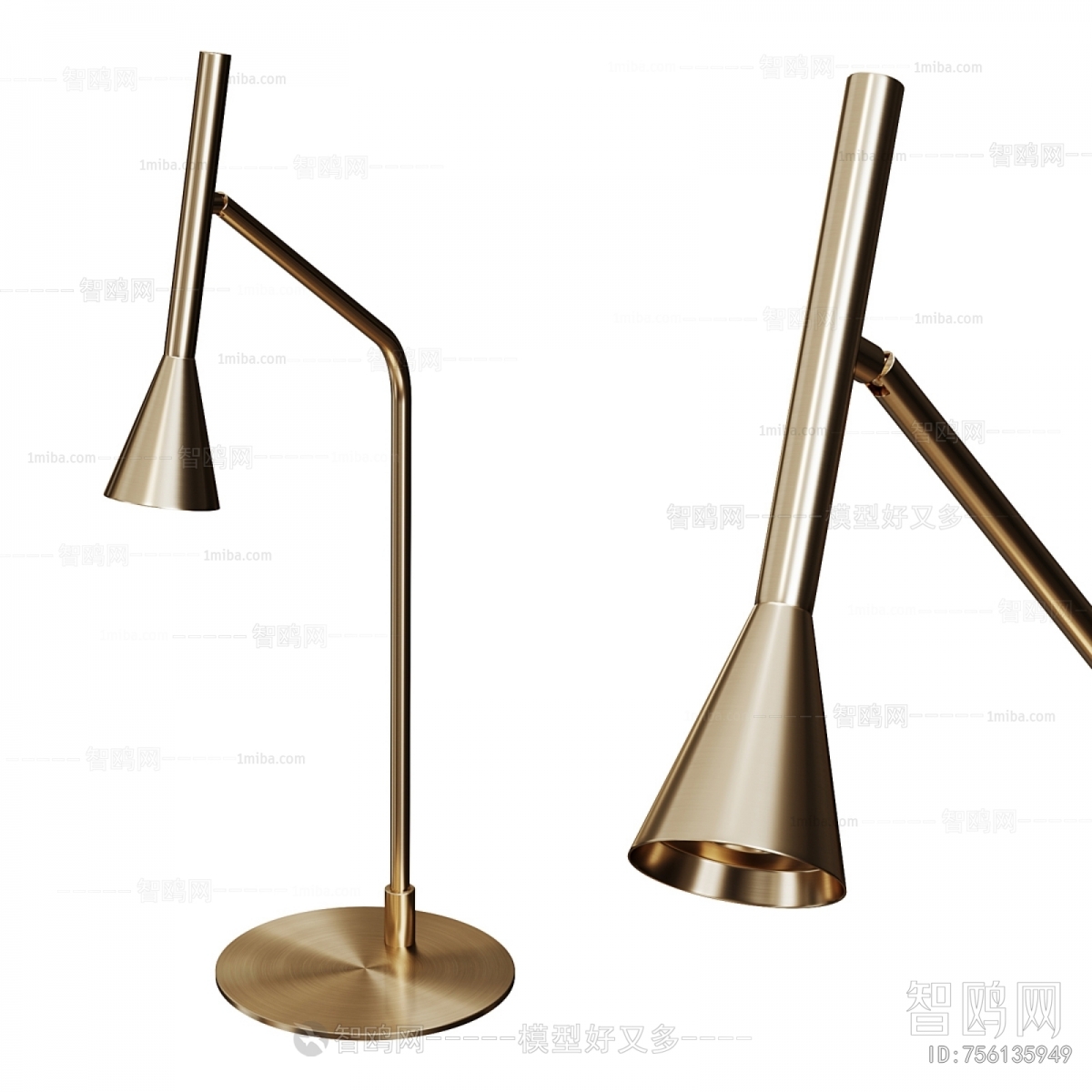 Modern Table Lamp