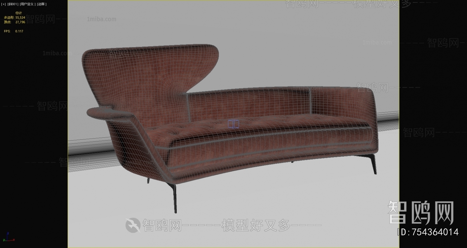Modern Noble Concubine Chair
