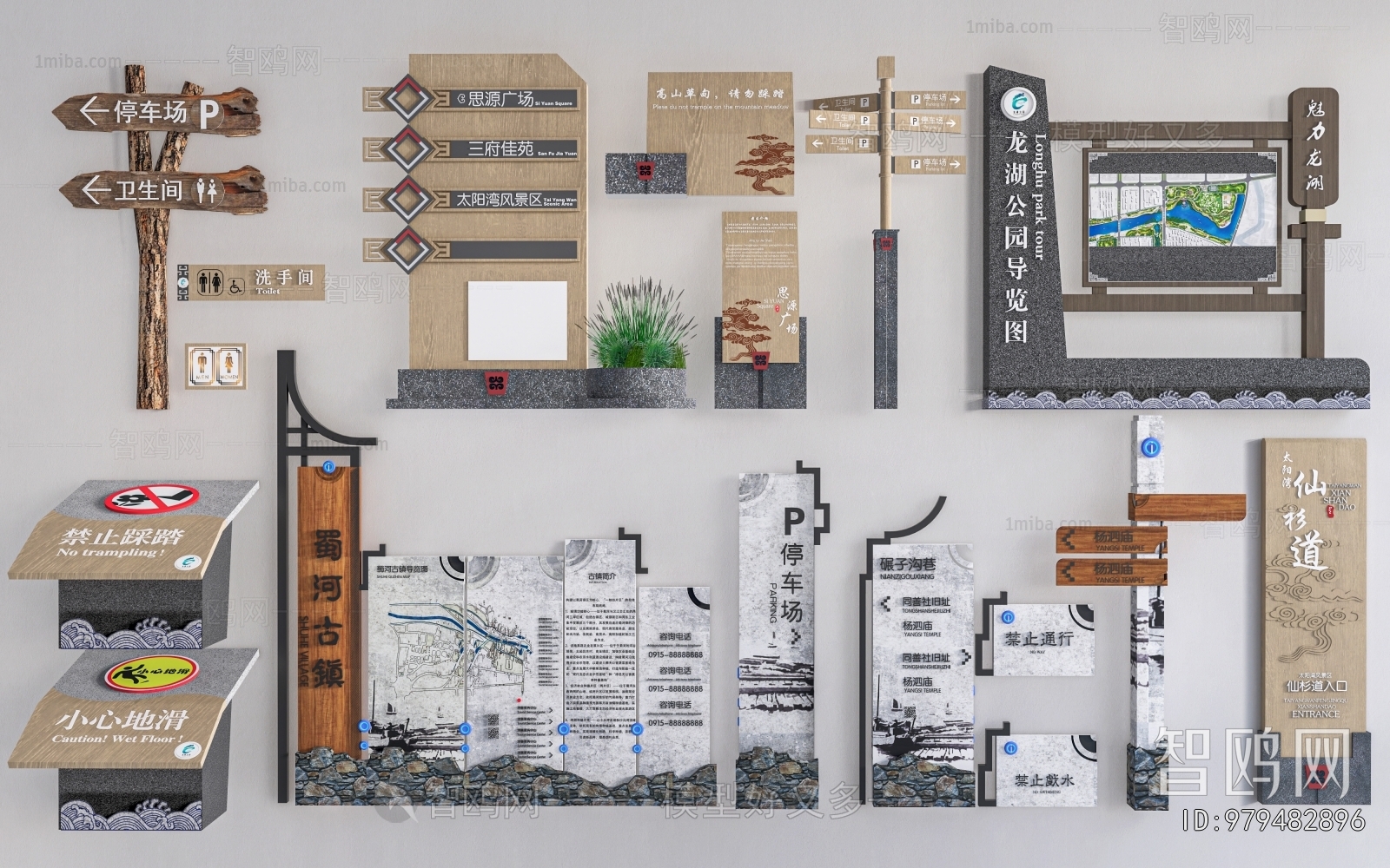 New Chinese Style Guide Board/bulletin Board