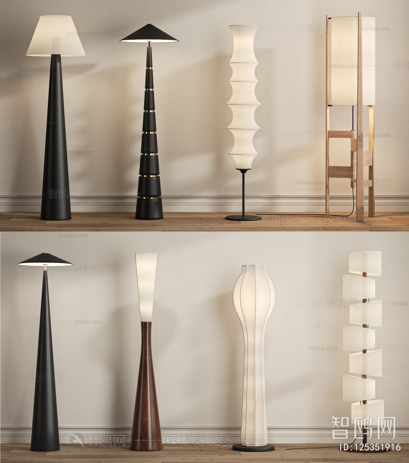 Modern Floor Lamp