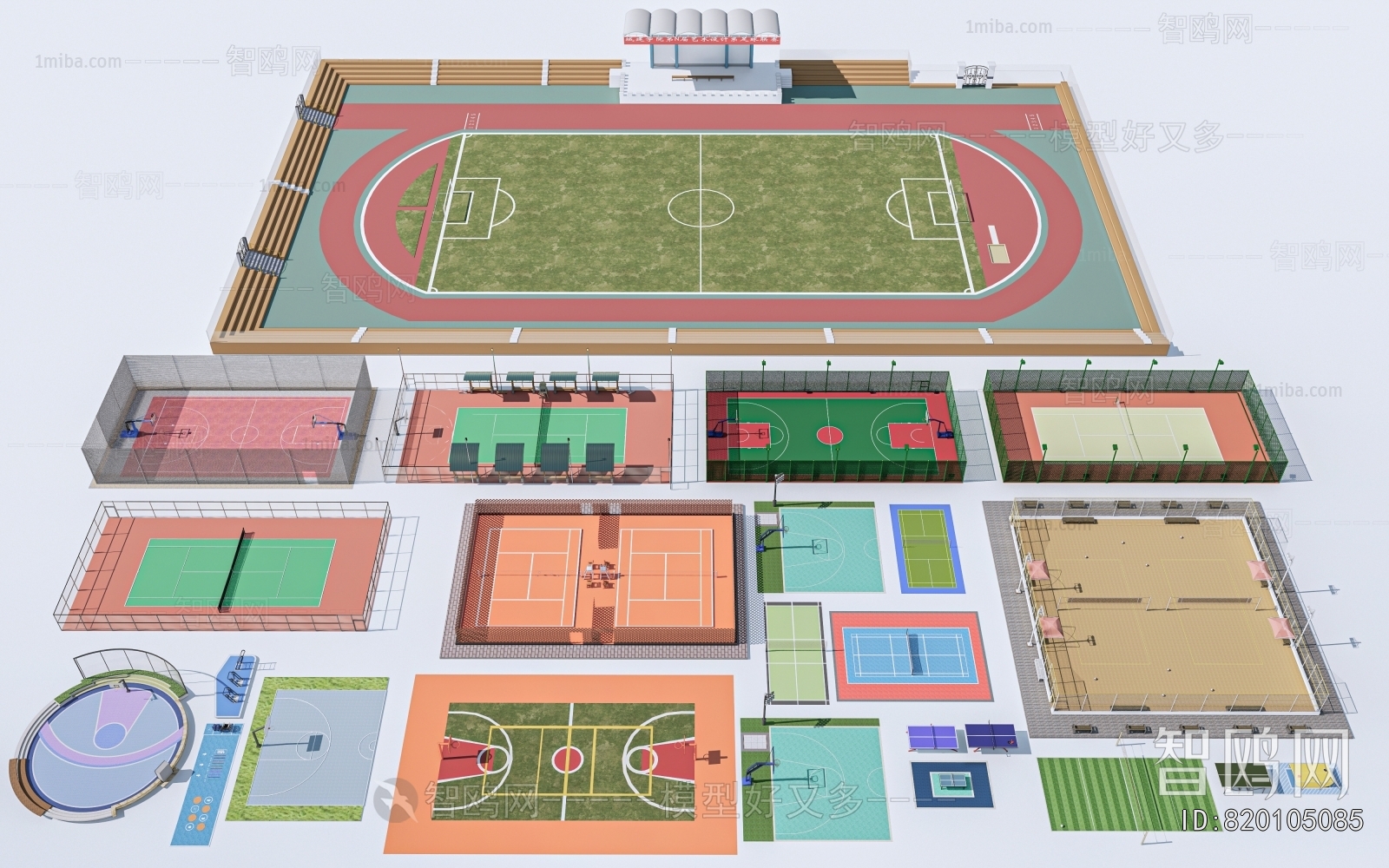 Modern Sports Equipment