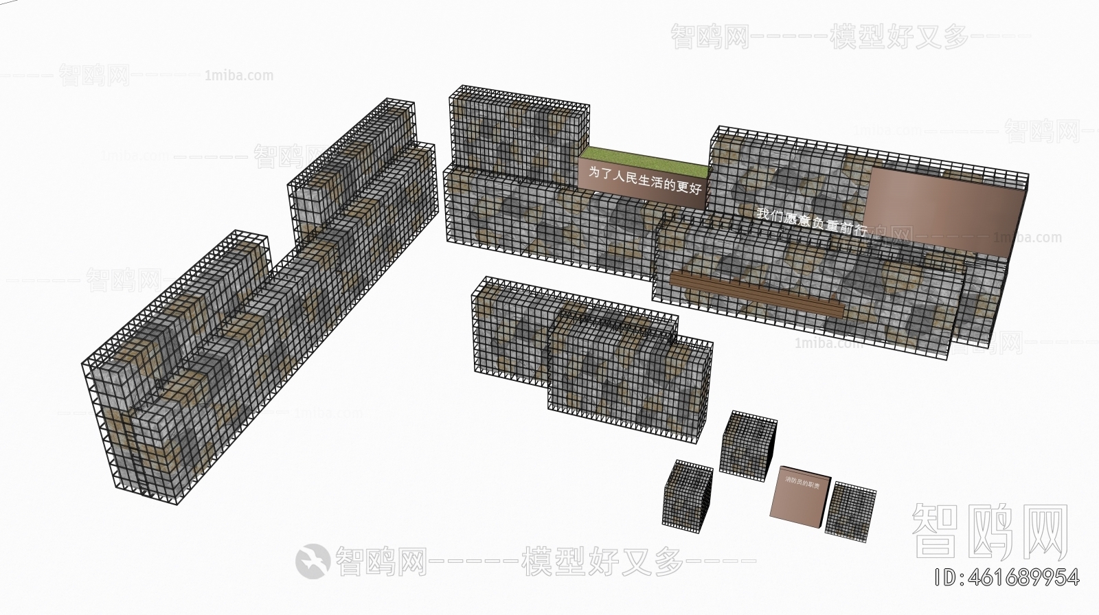 Modern Landscape Wall