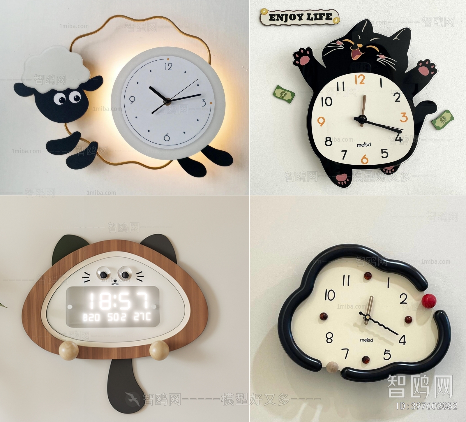Modern Wall Clock