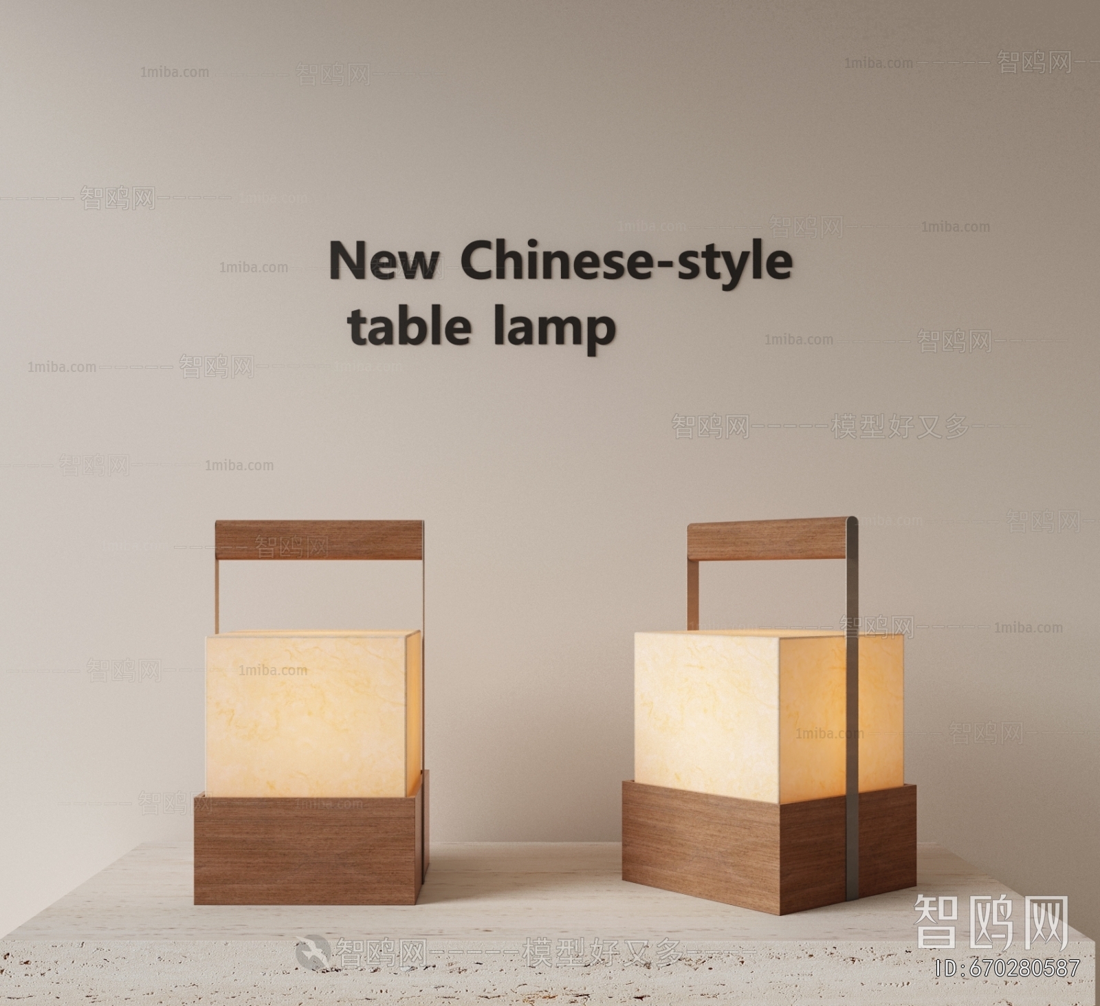 Modern Table Lamp