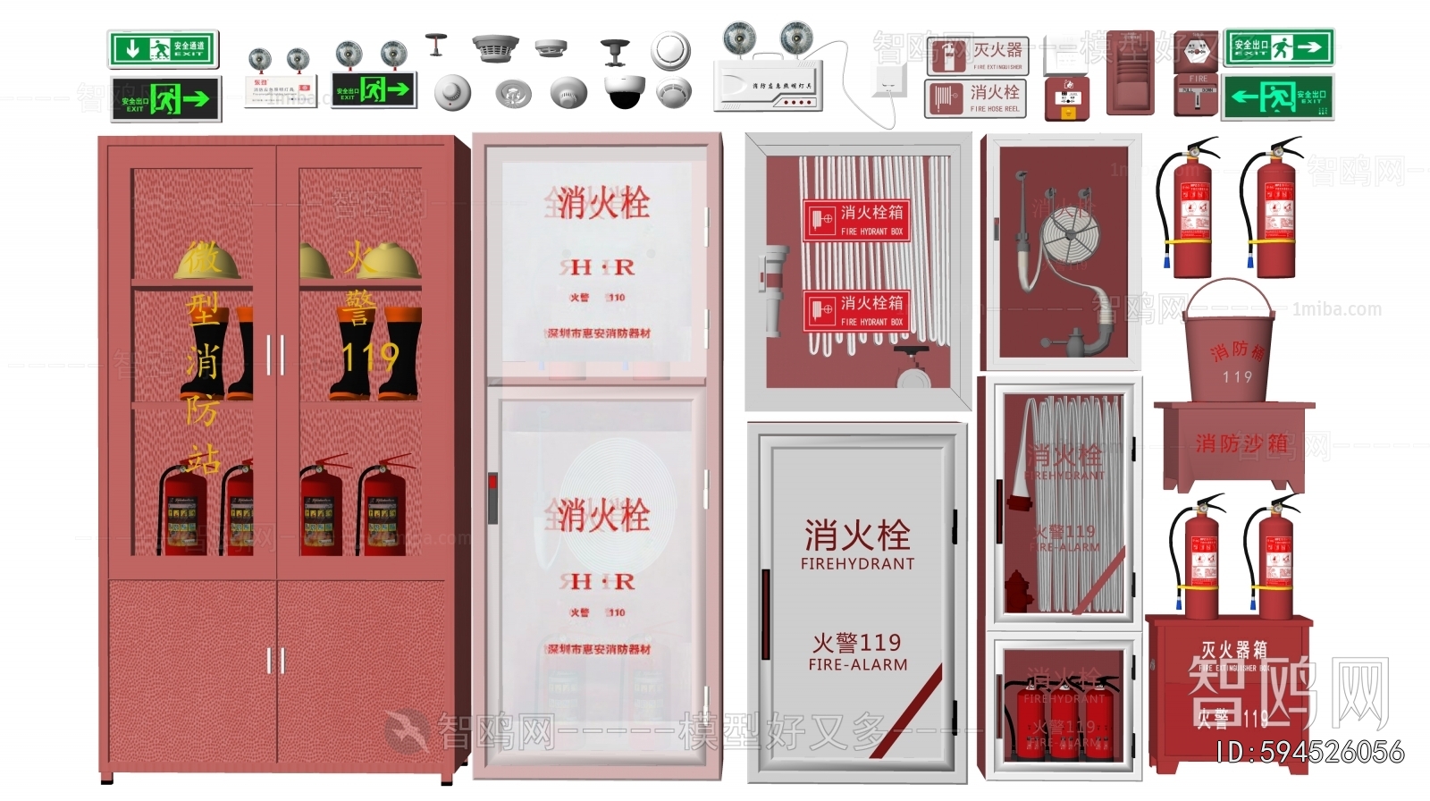 Modern Fire-fighting Equipment