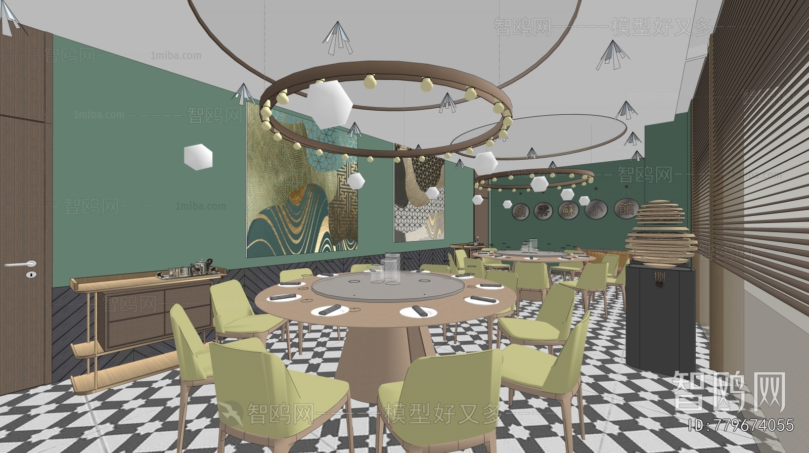 Modern Restaurant Box