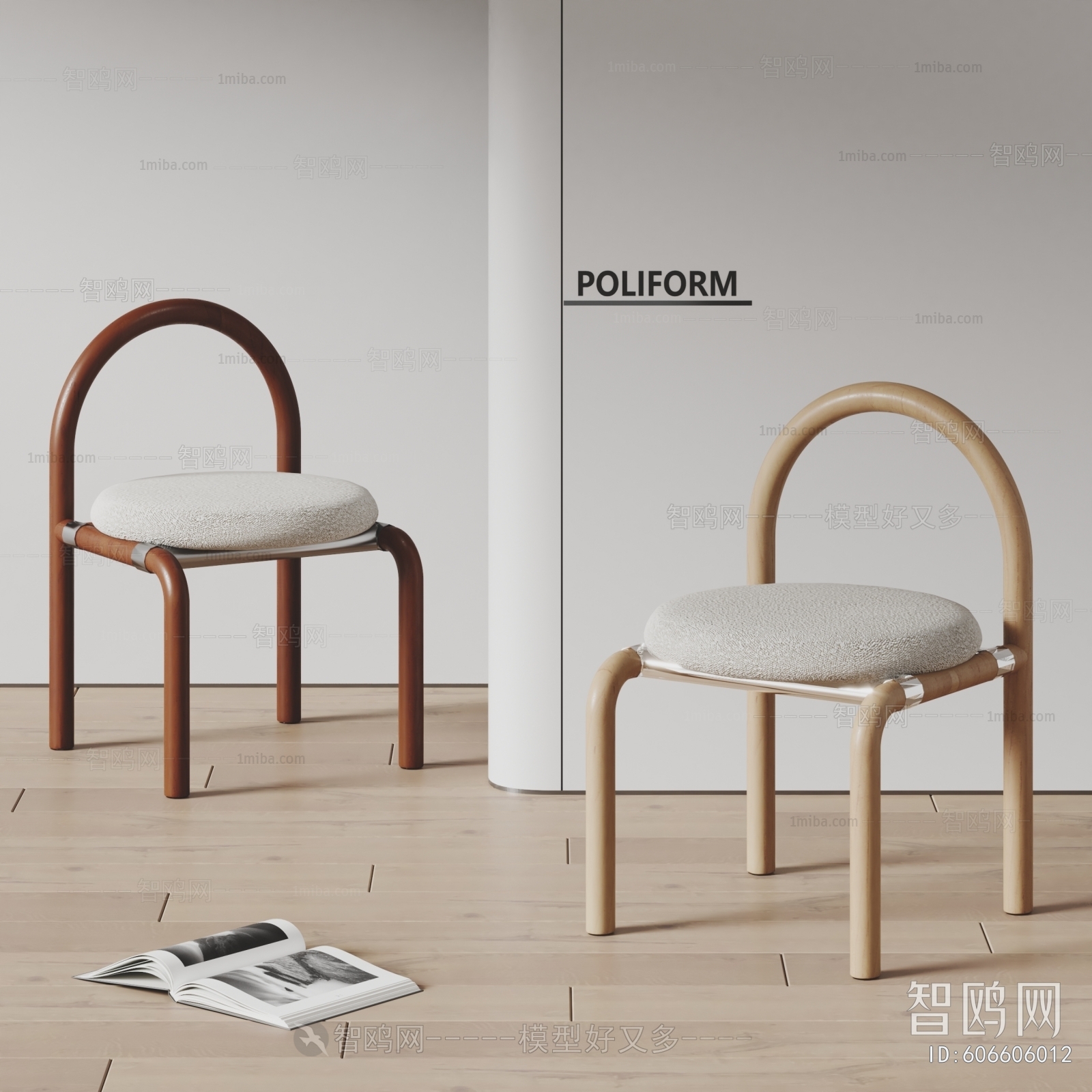Modern Dining Chair