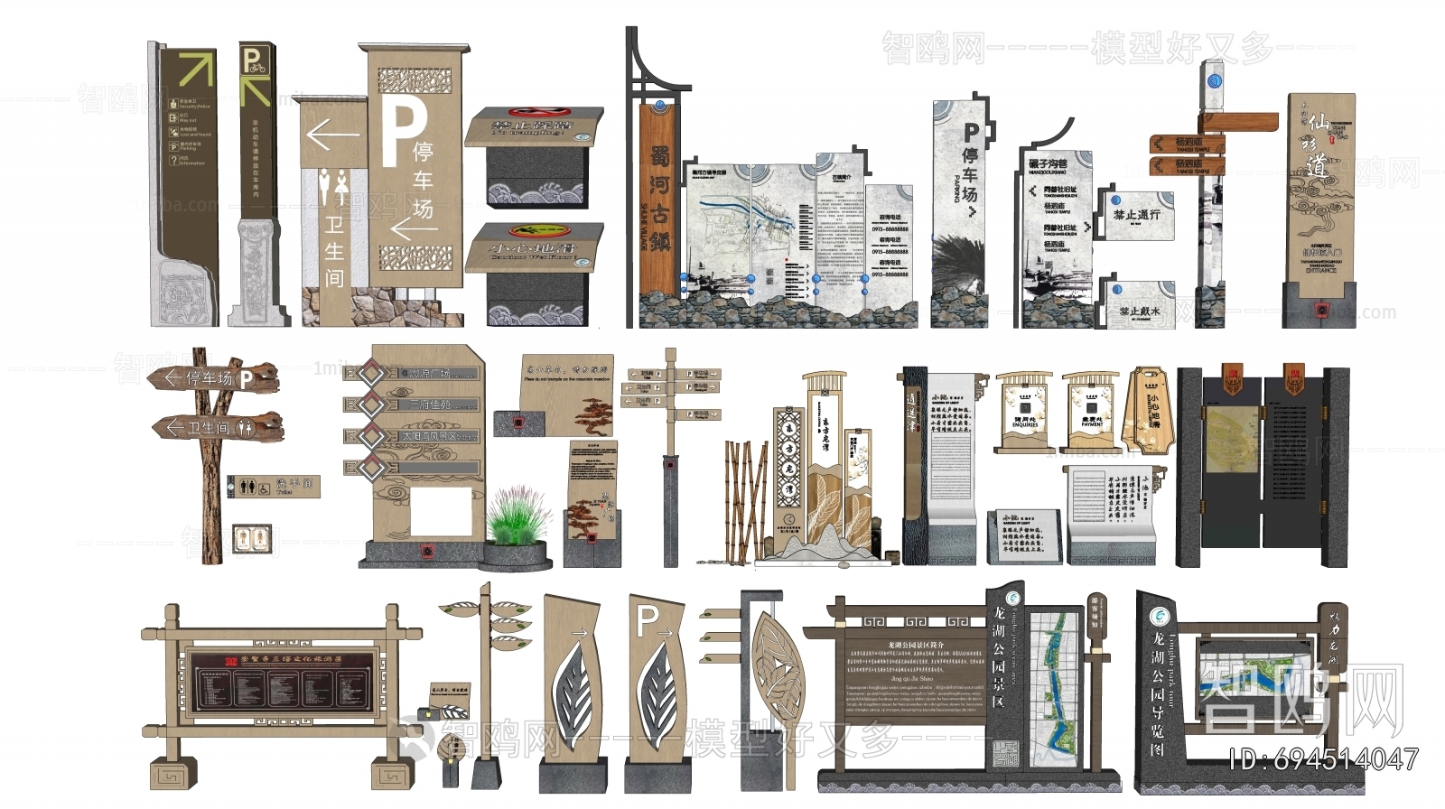 New Chinese Style Guide Board/bulletin Board