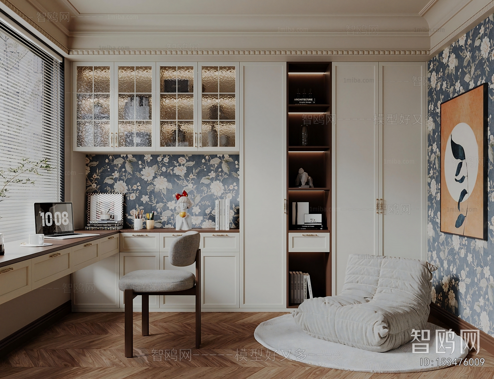 French Style Study Space