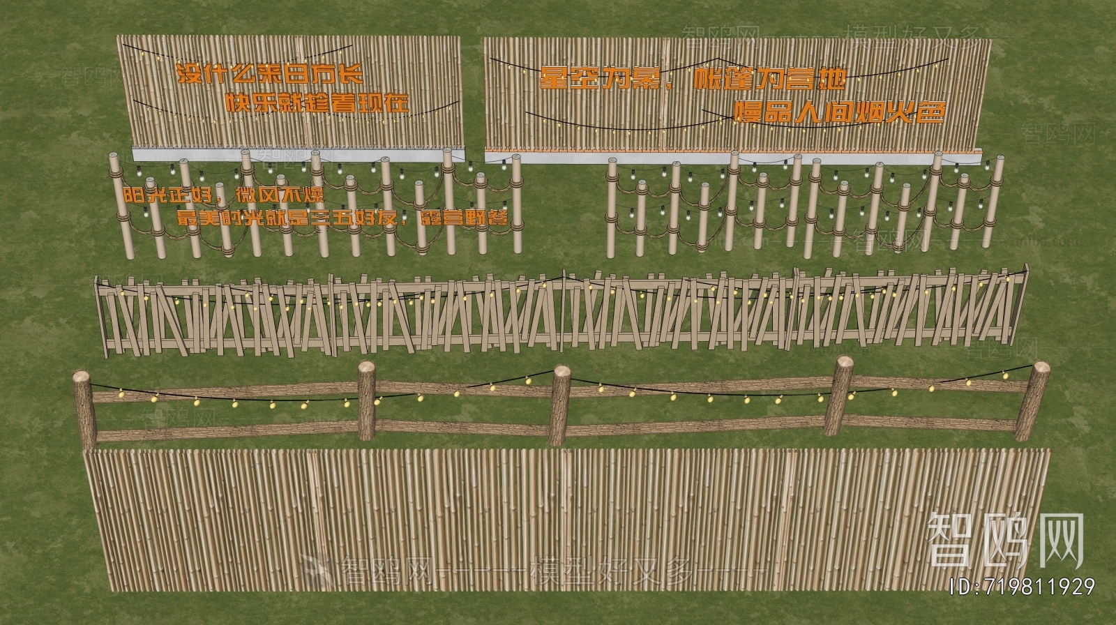 New Chinese Style Guardrail