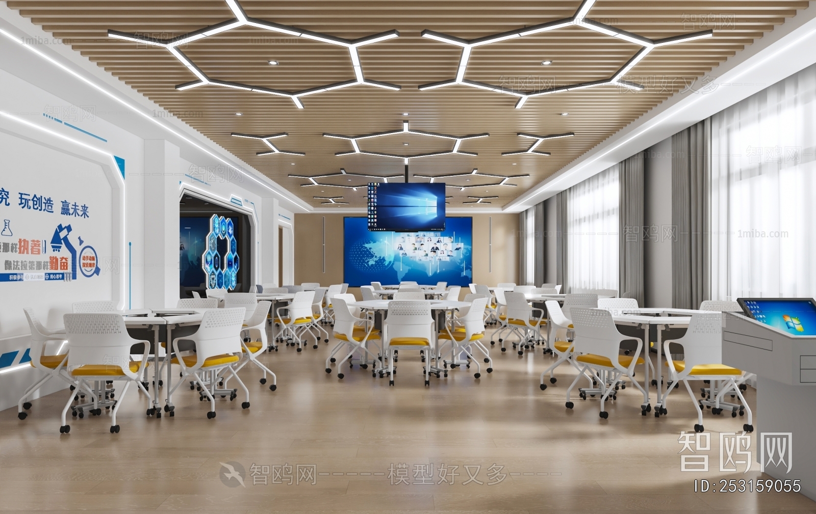 Modern Smart Classroom