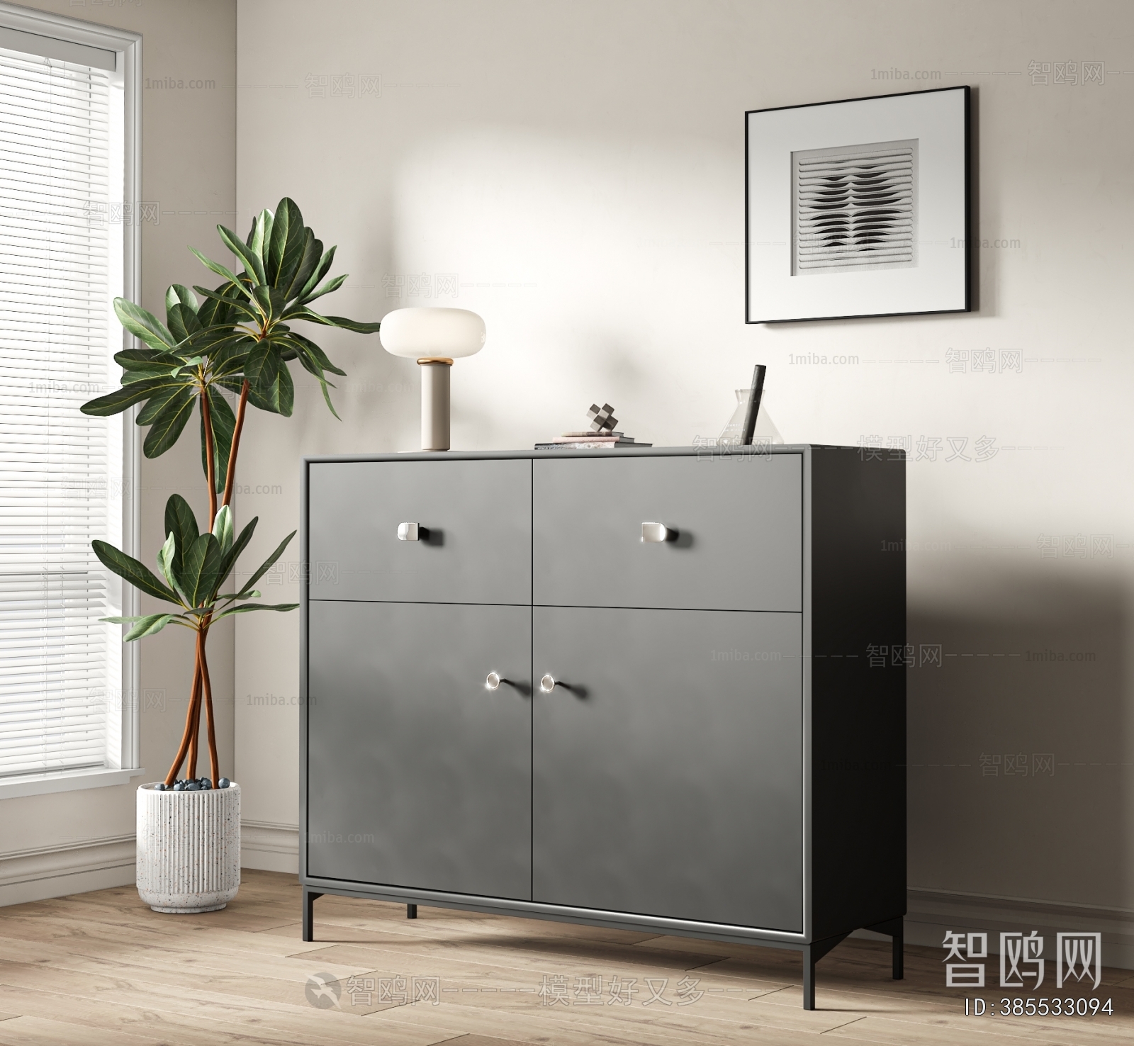 Modern Side Cabinet