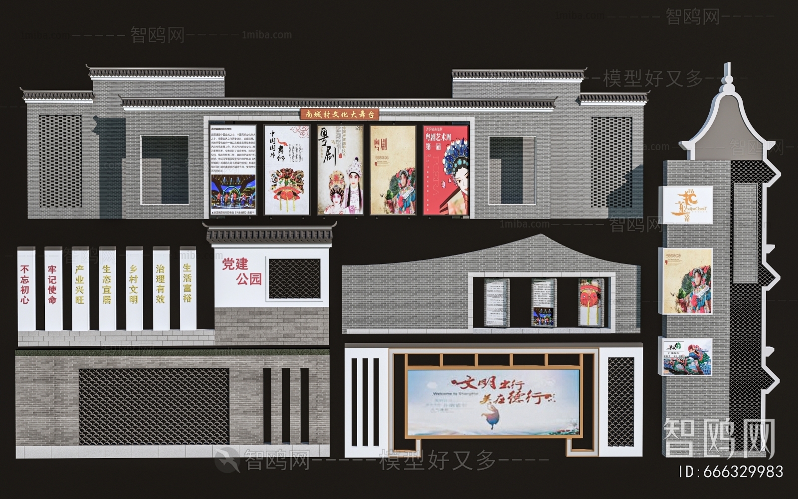 New Chinese Style Guide Board/bulletin Board