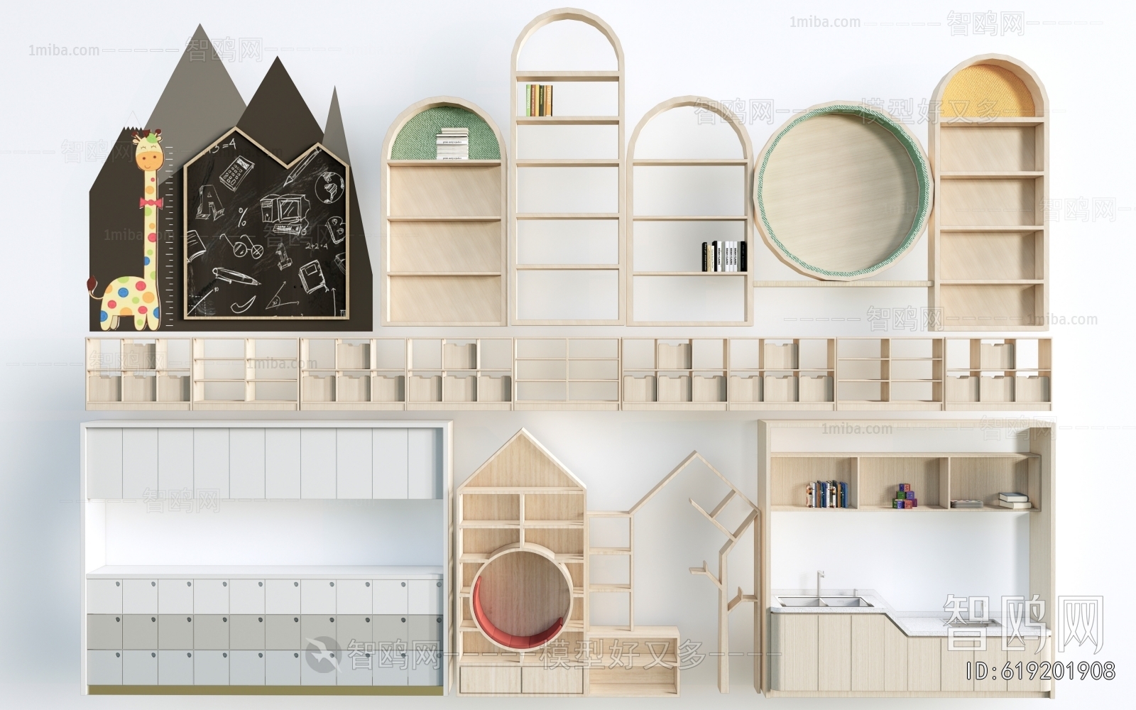 Modern Decorative Cabinet