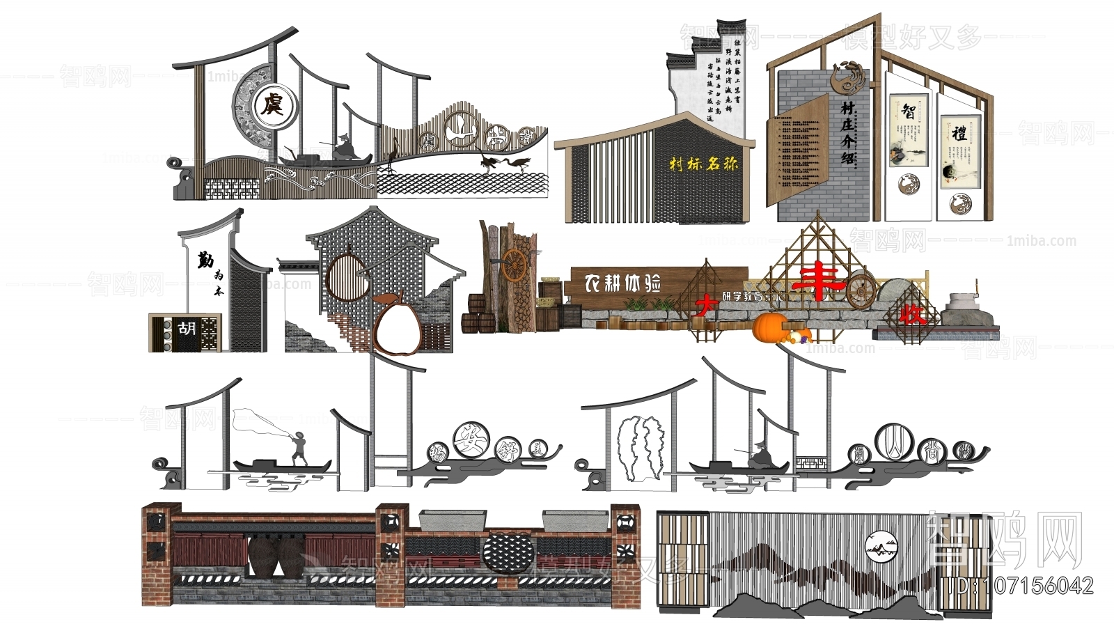 New Chinese Style Landscape Wall