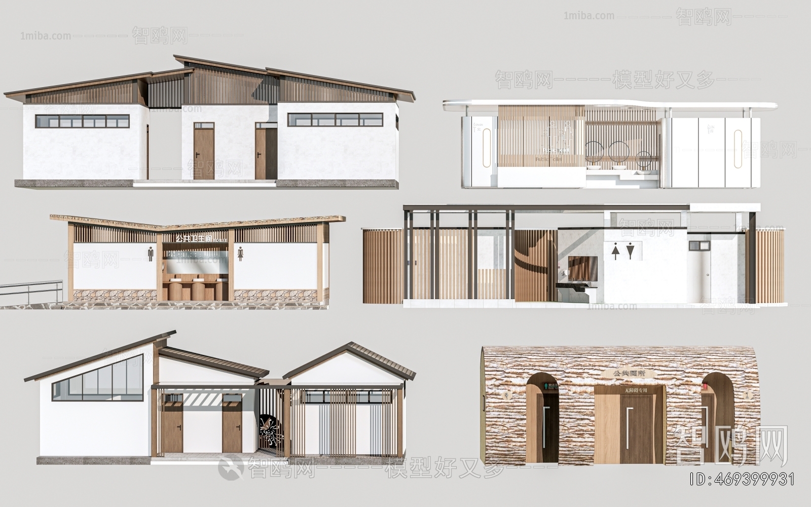 New Chinese Style Public Building