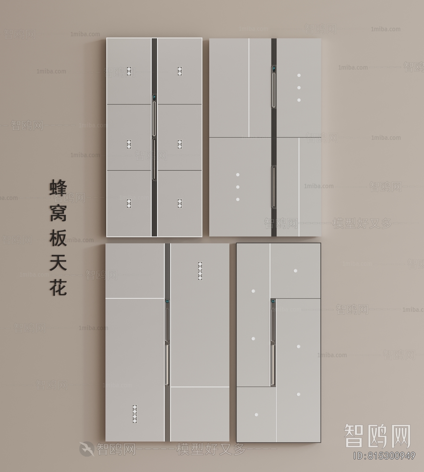 Modern Suspended Ceiling