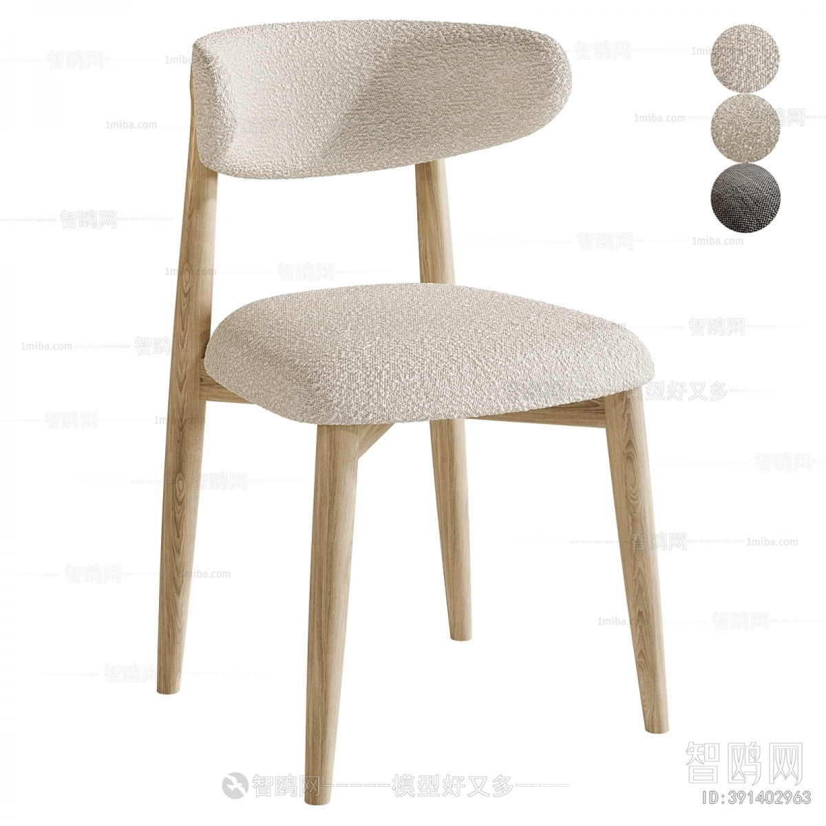 Modern Dining Chair