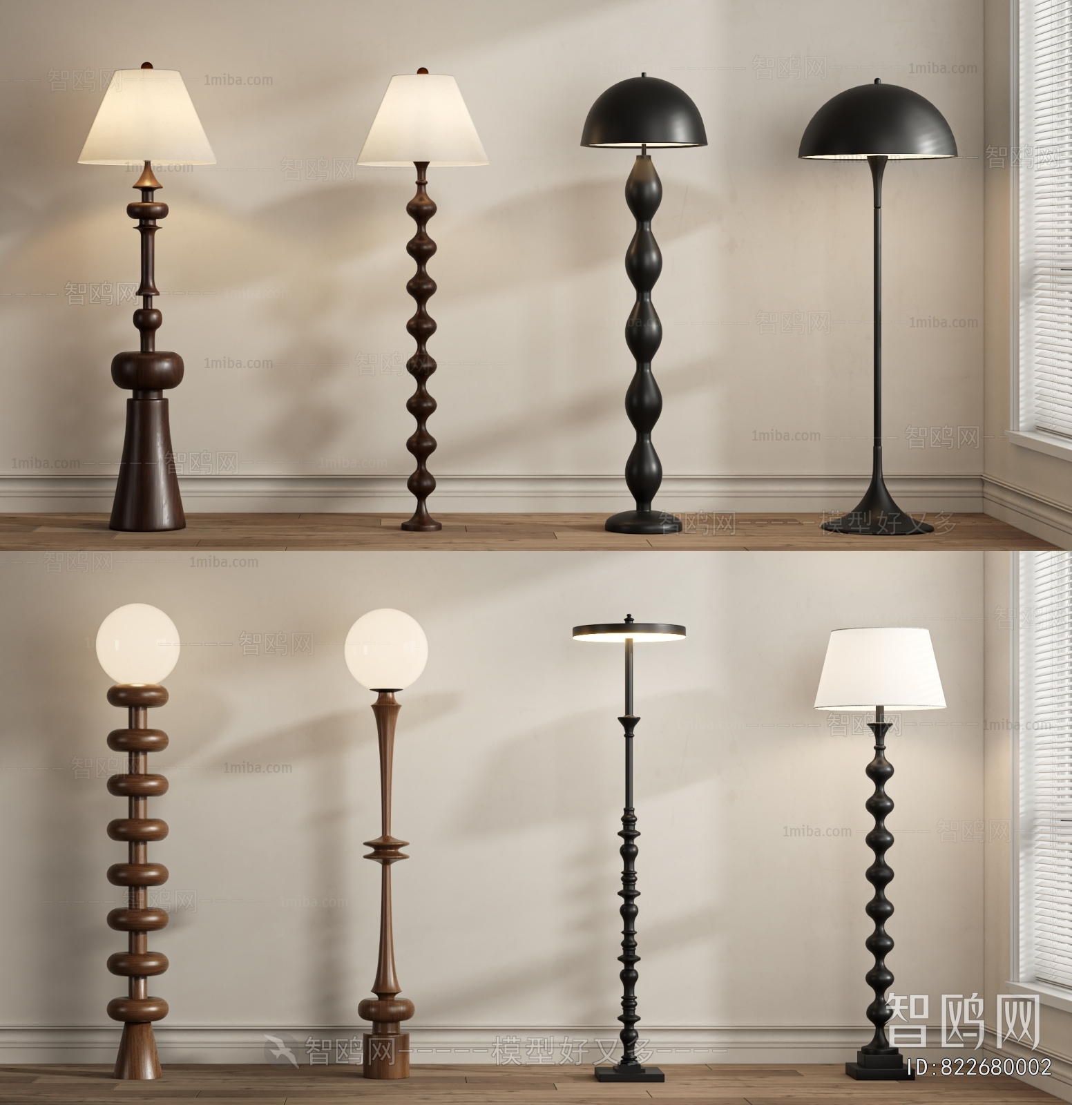 Modern Floor Lamp